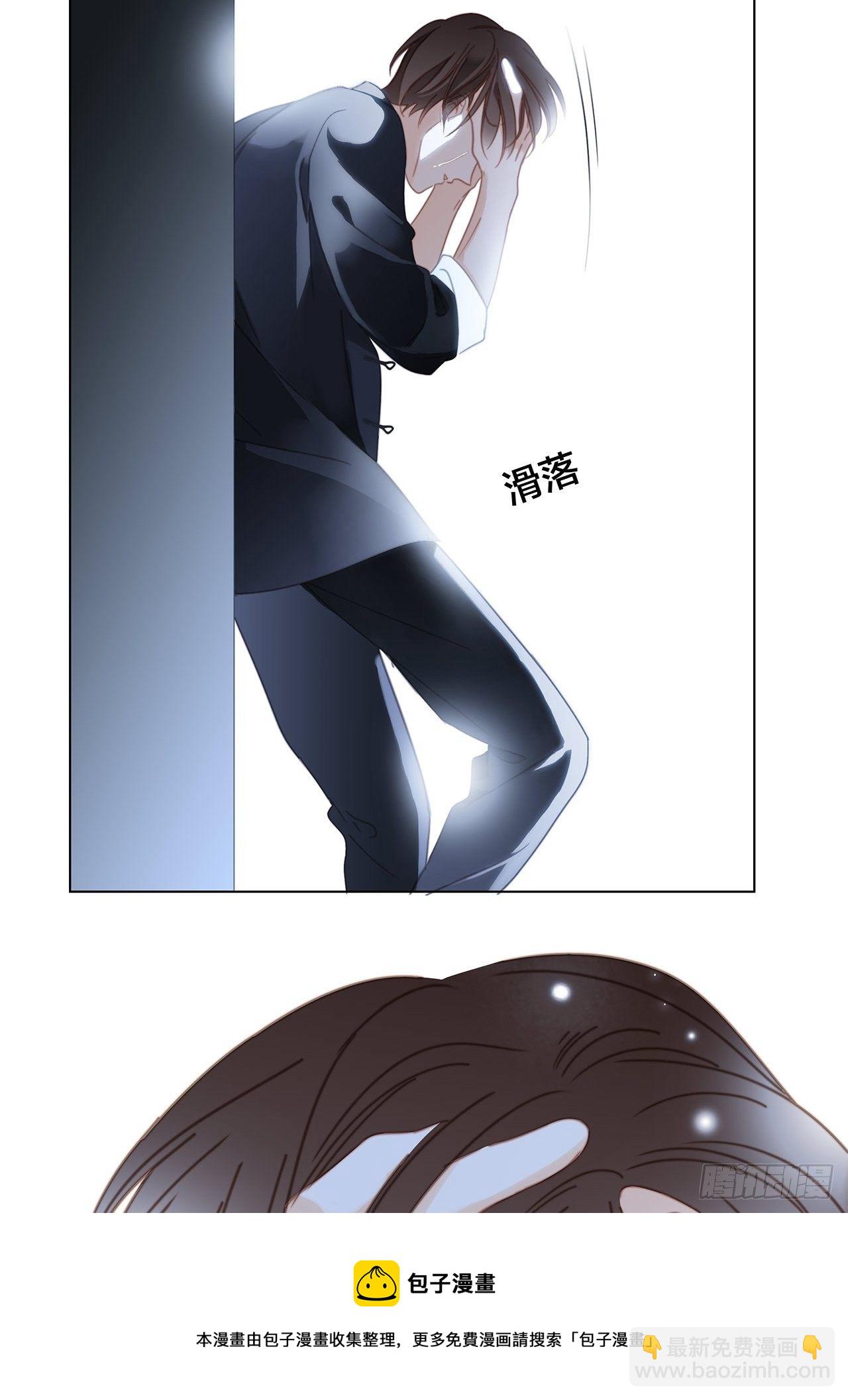 33：你在外面有别的弟弟了?(1/2)-第41话