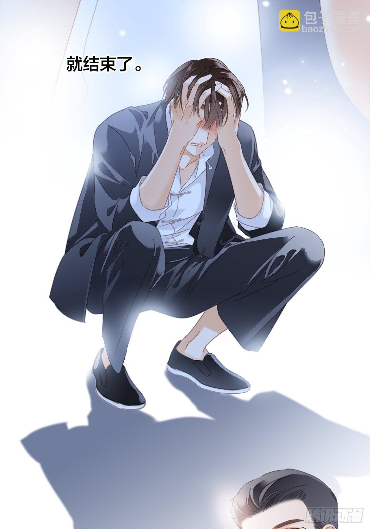 33：你在外面有别的弟弟了?(1/2)-第41话
