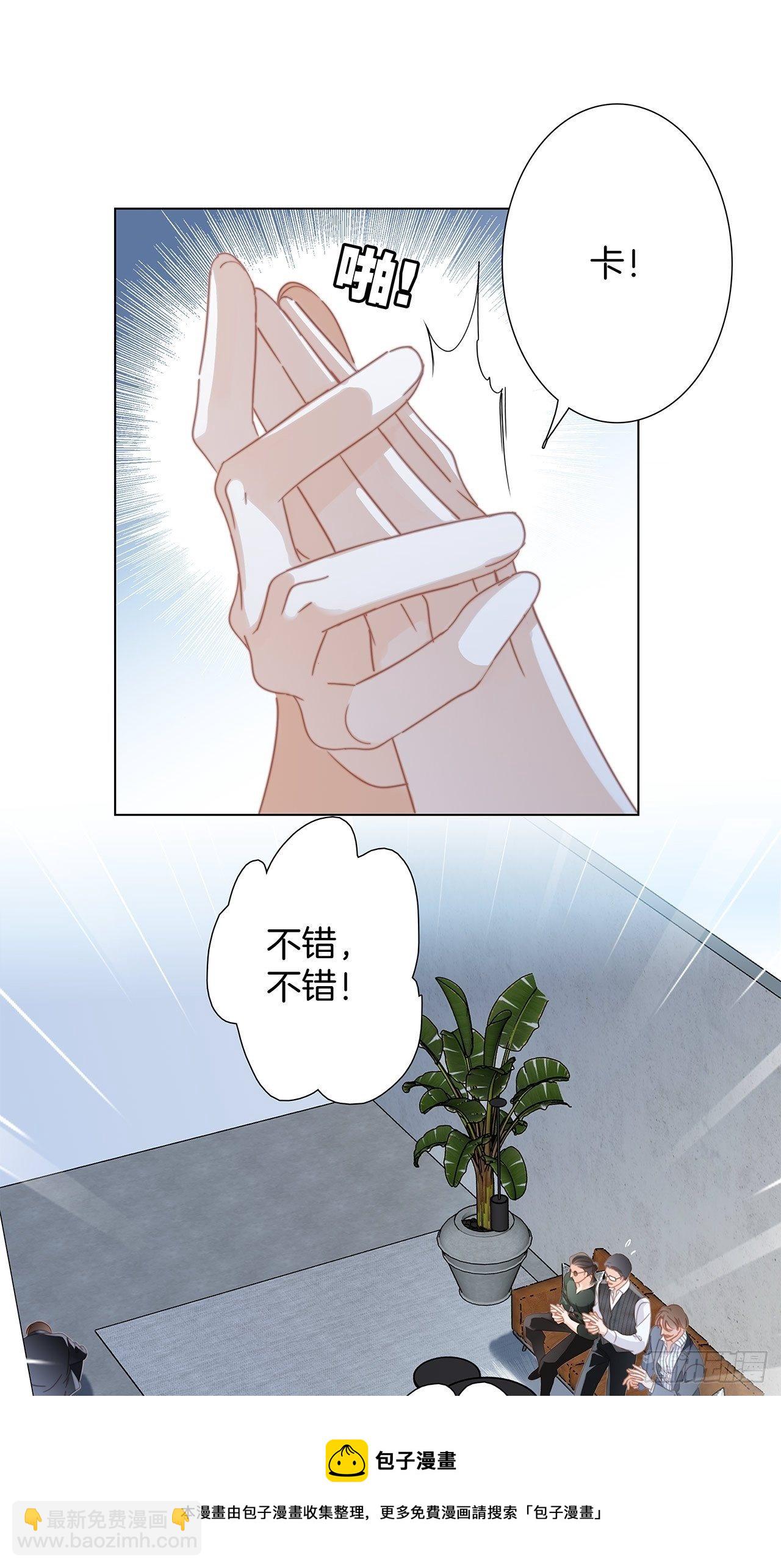 33：你在外面有别的弟弟了?(1/2)-第41话