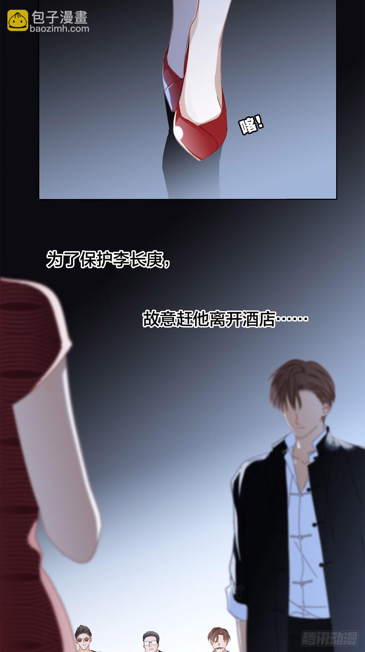 33：你在外面有别的弟弟了?(1/2)-第41话