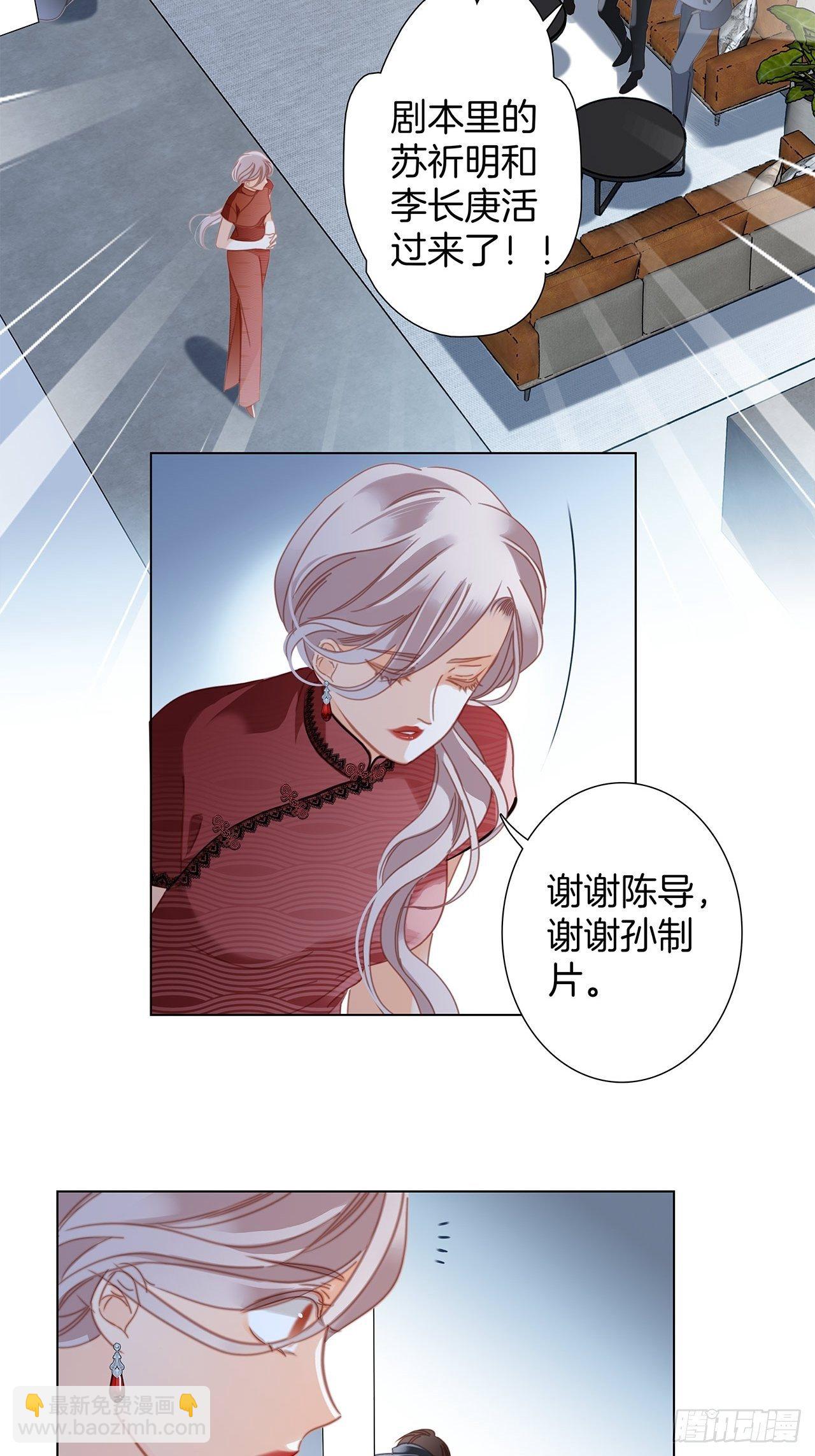 33：你在外面有别的弟弟了?(1/2)-第41话