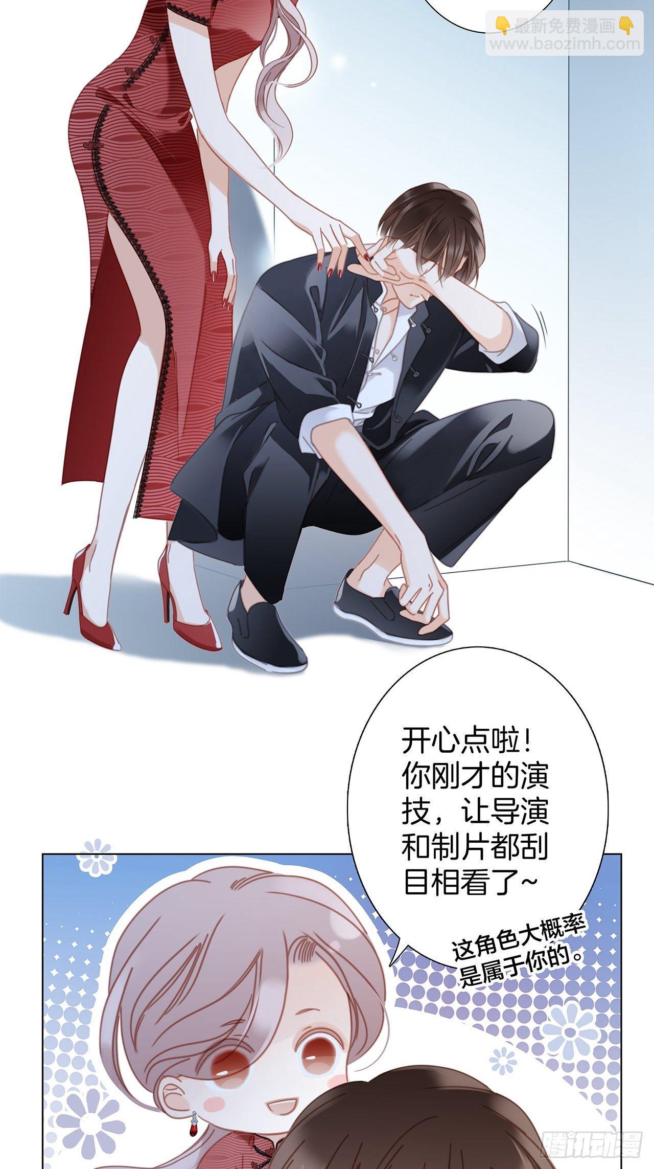 33：你在外面有别的弟弟了?(1/2)-第41话