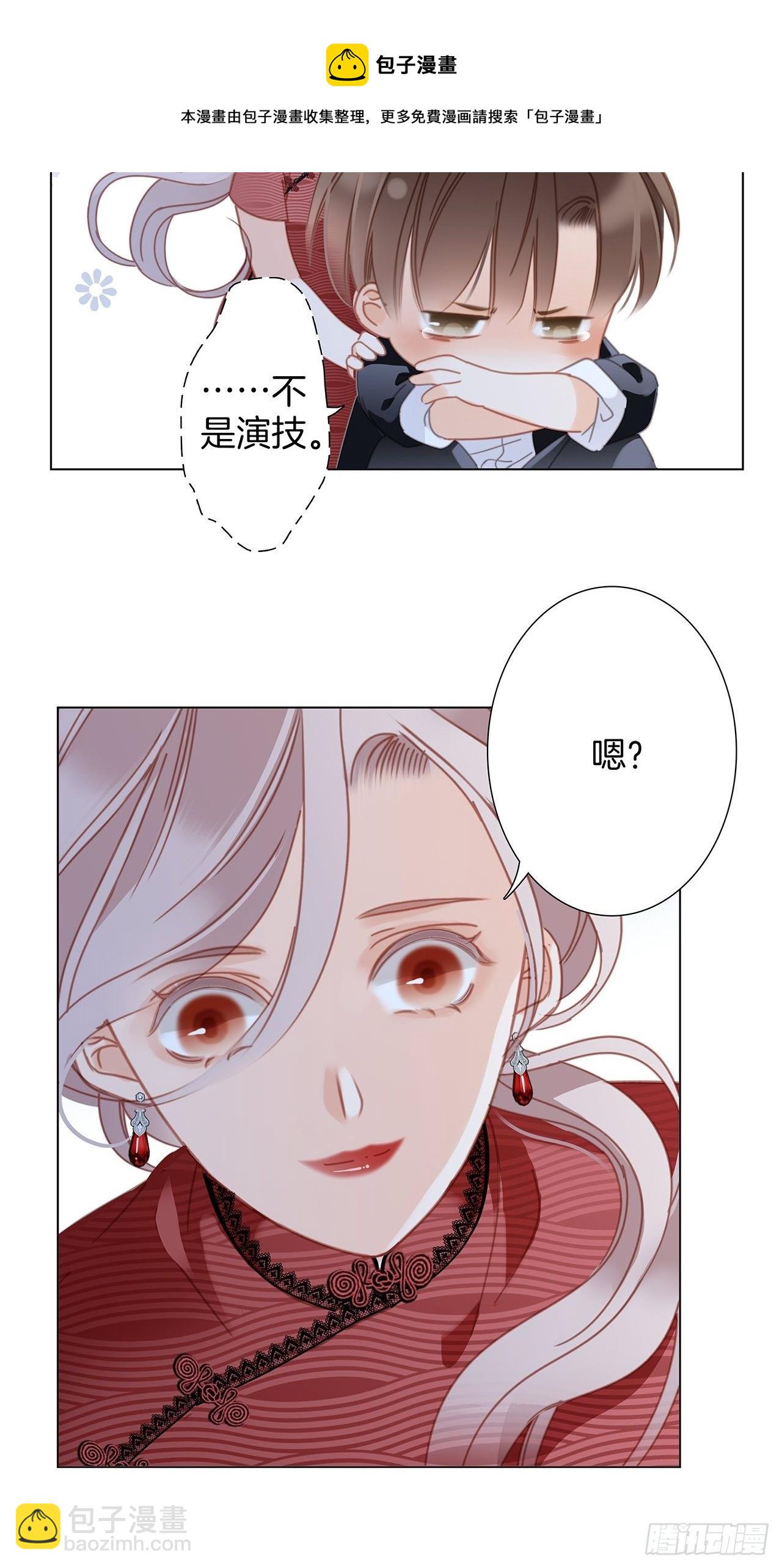 33：你在外面有别的弟弟了?(1/2)-第41话