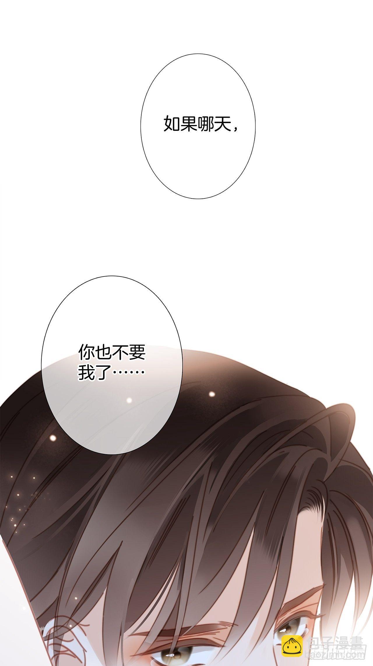 33：你在外面有别的弟弟了?(1/2)-第41话