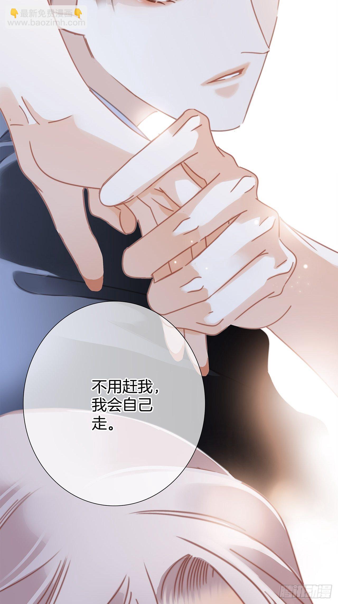 33：你在外面有别的弟弟了?(1/2)-第41话