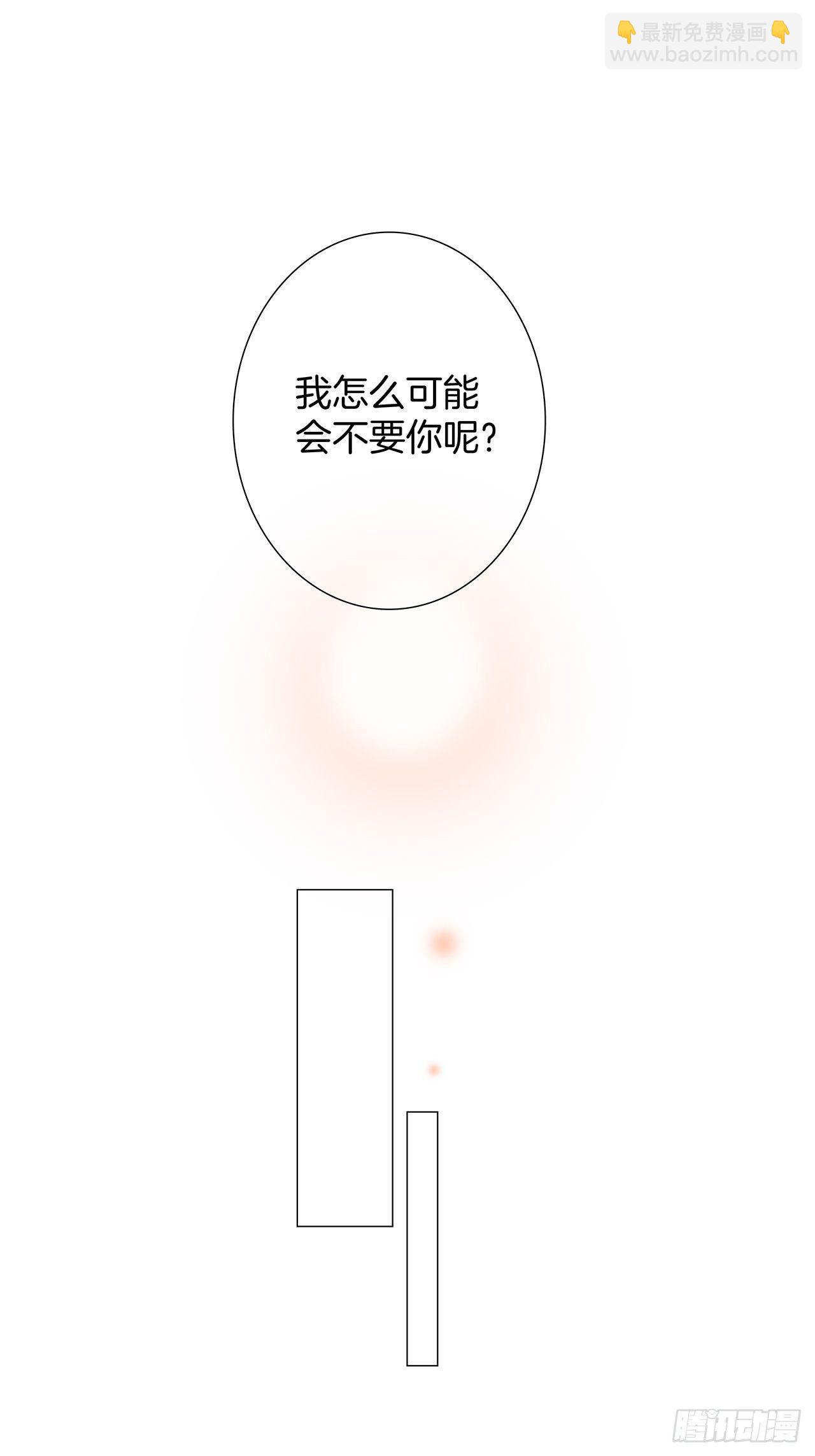 33：你在外面有别的弟弟了?(1/2)-第41话