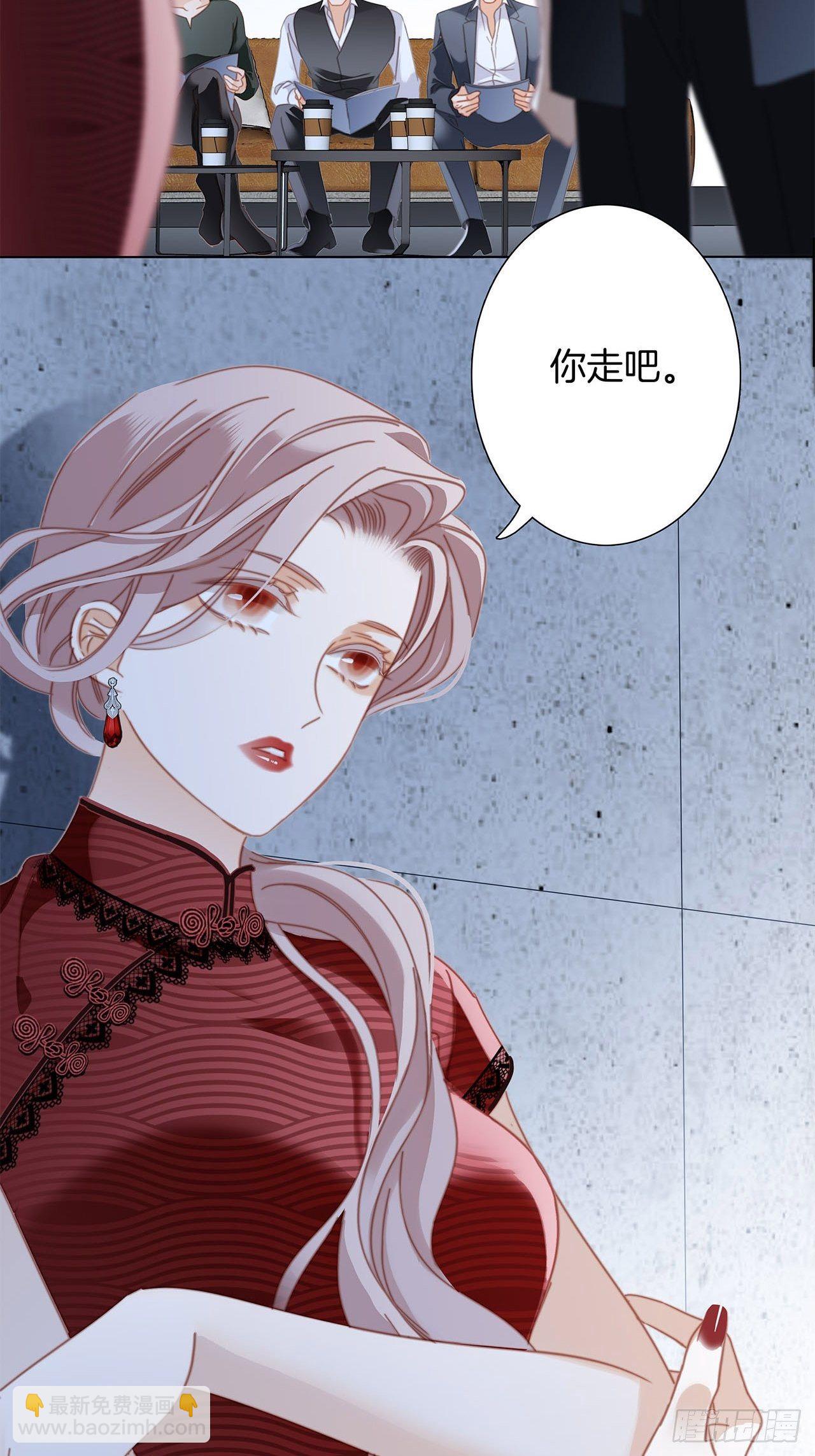 33：你在外面有别的弟弟了?(1/2)-第41话
