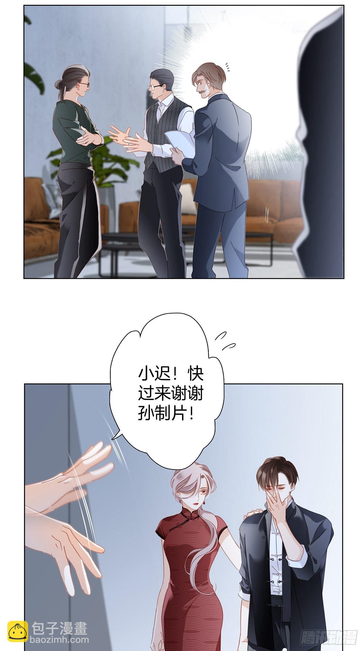 33：你在外面有别的弟弟了?(1/2)-第41话