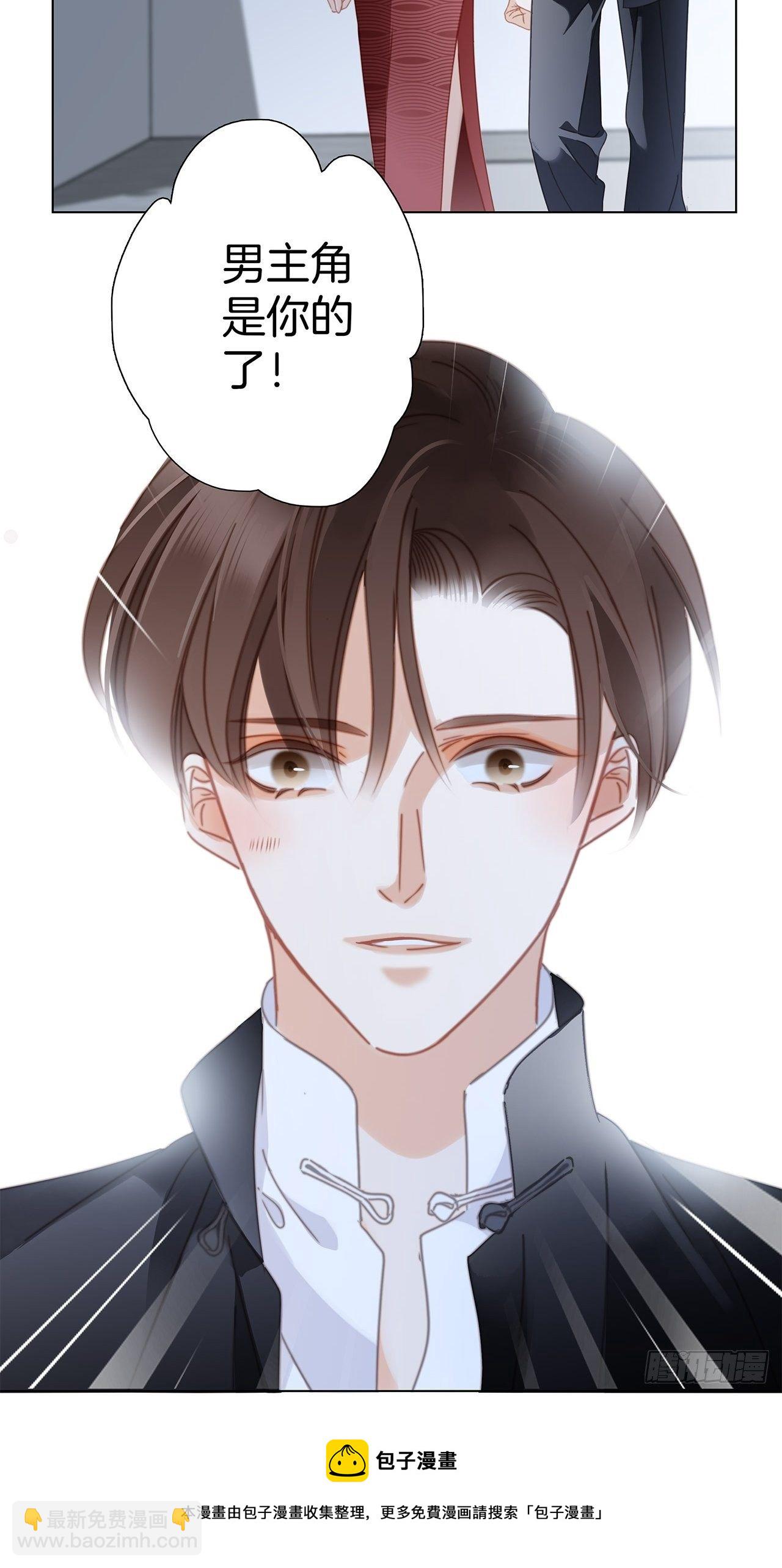 33：你在外面有别的弟弟了?(1/2)-第41话