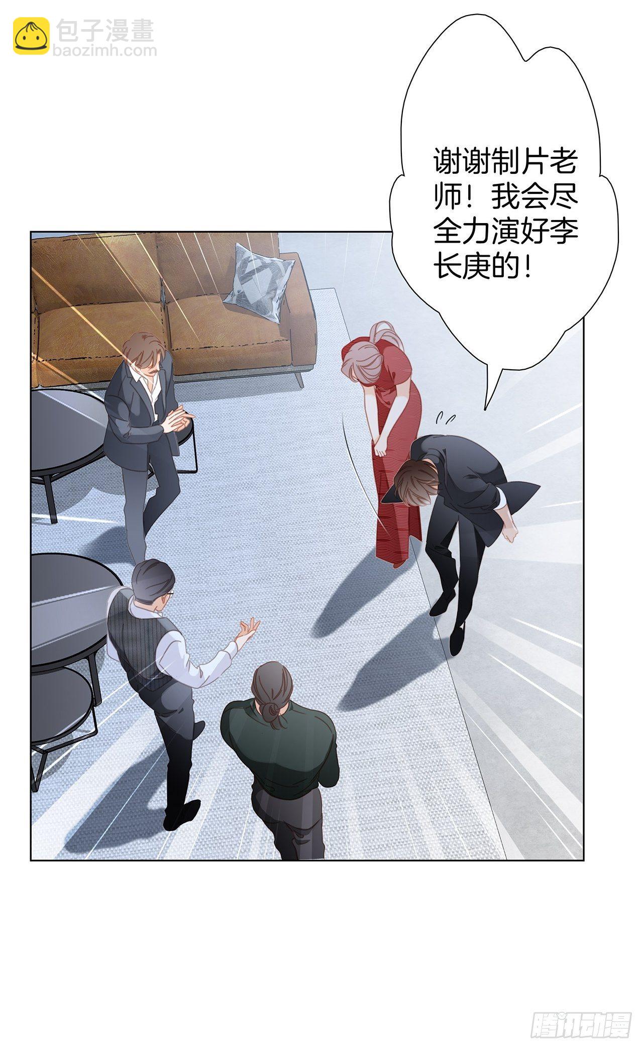 33：你在外面有别的弟弟了?(1/2)-第41话