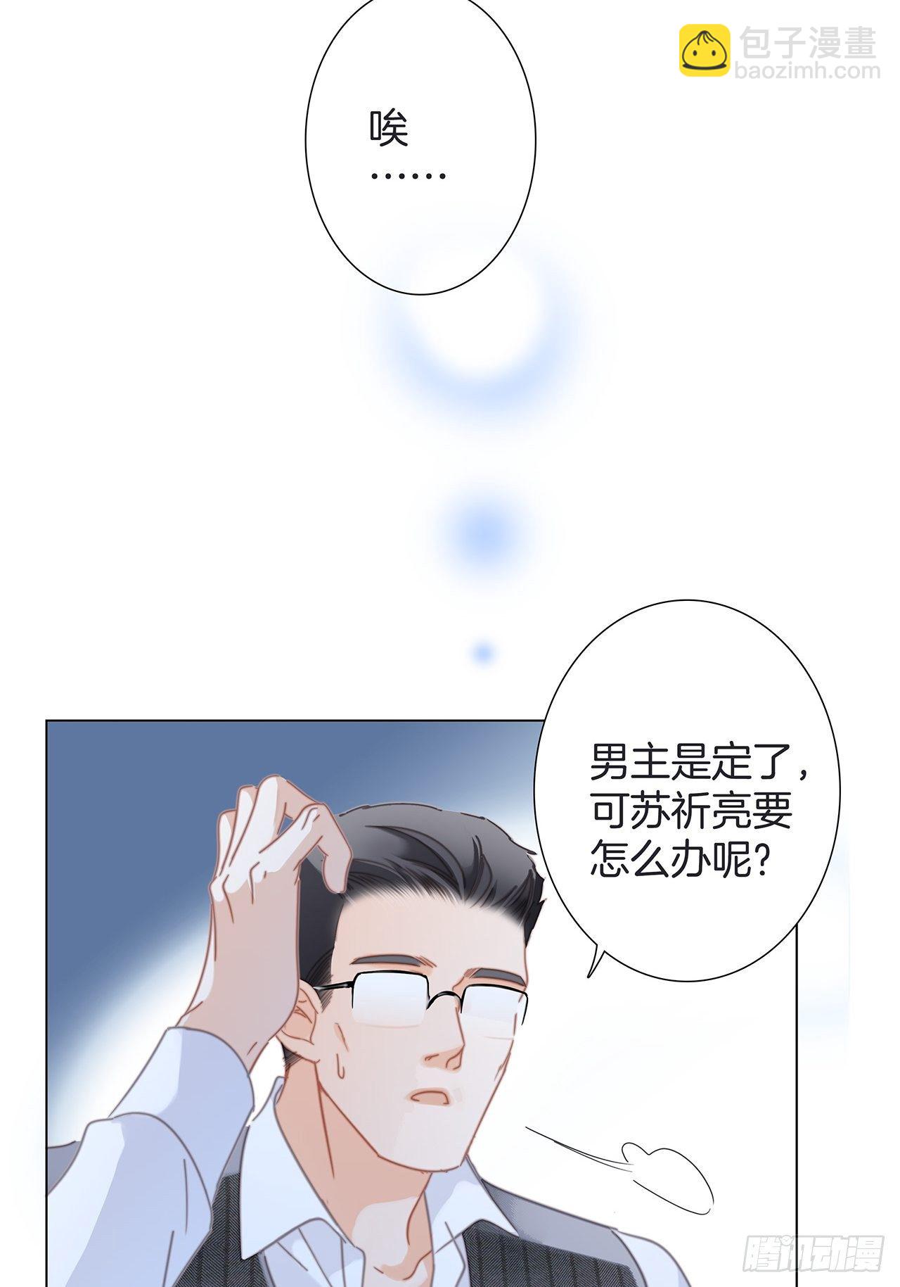33：你在外面有别的弟弟了?(1/2)-第41话