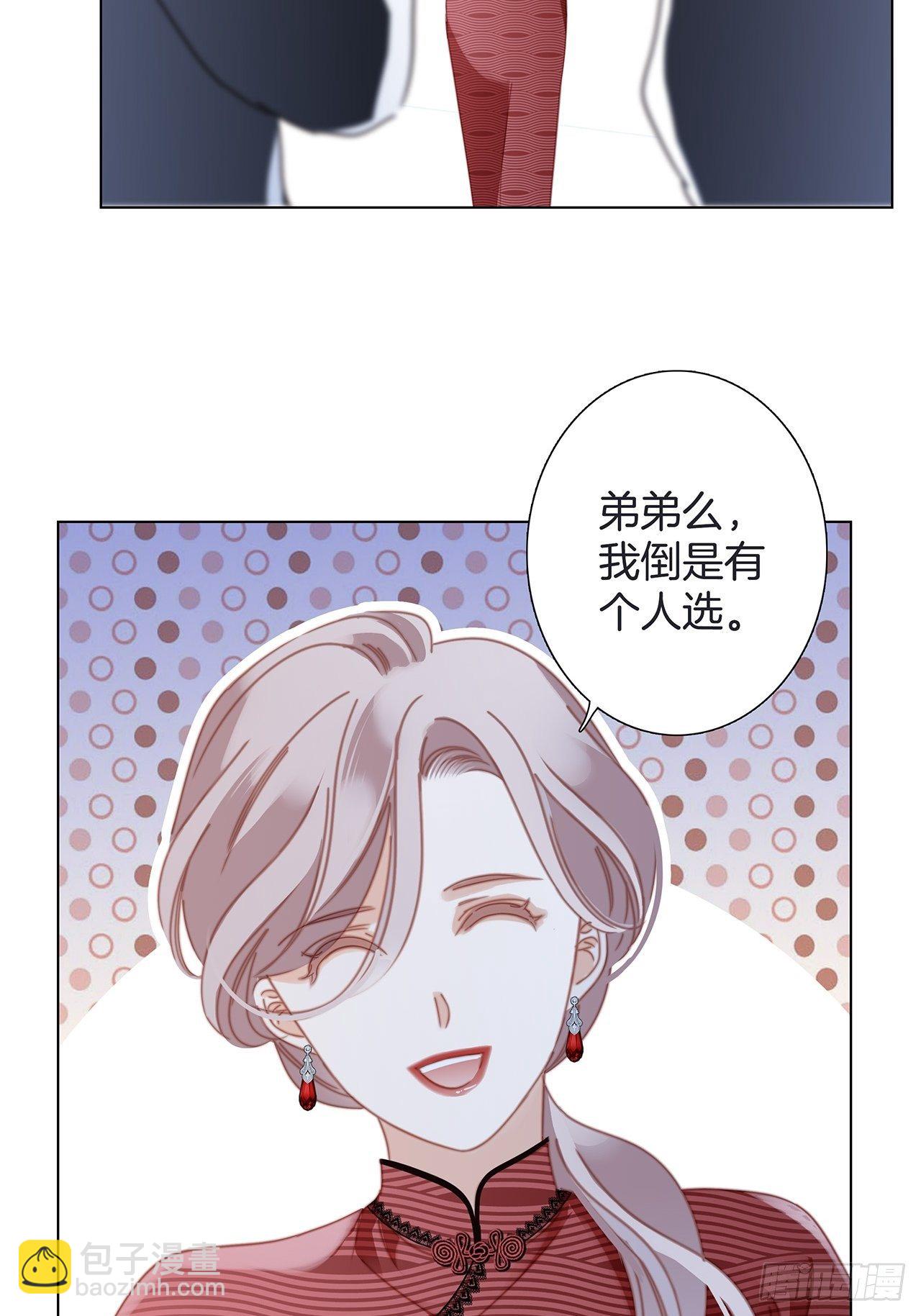 33：你在外面有别的弟弟了?(1/2)-第41话