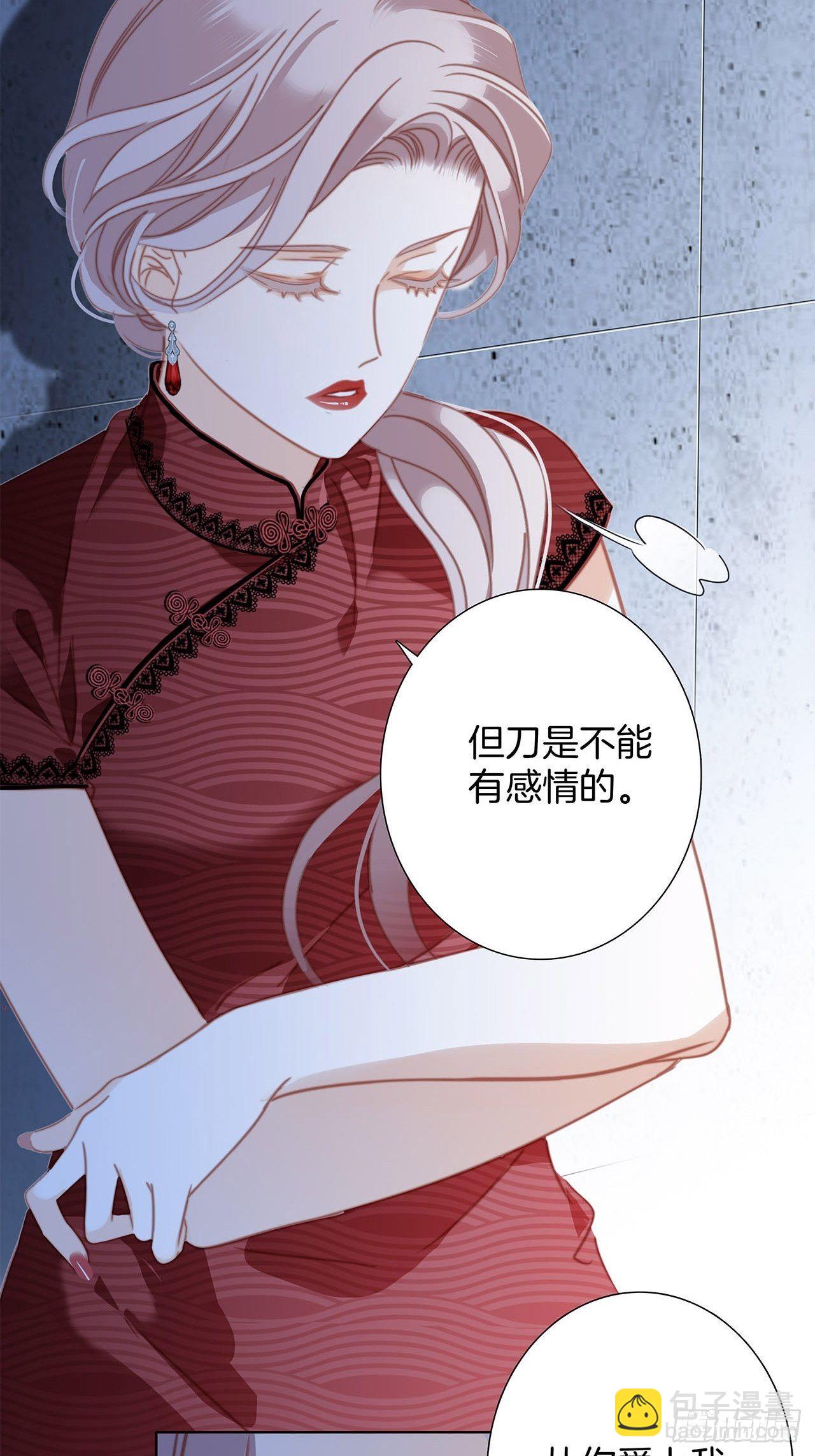 33：你在外面有别的弟弟了?(1/2)-第41话