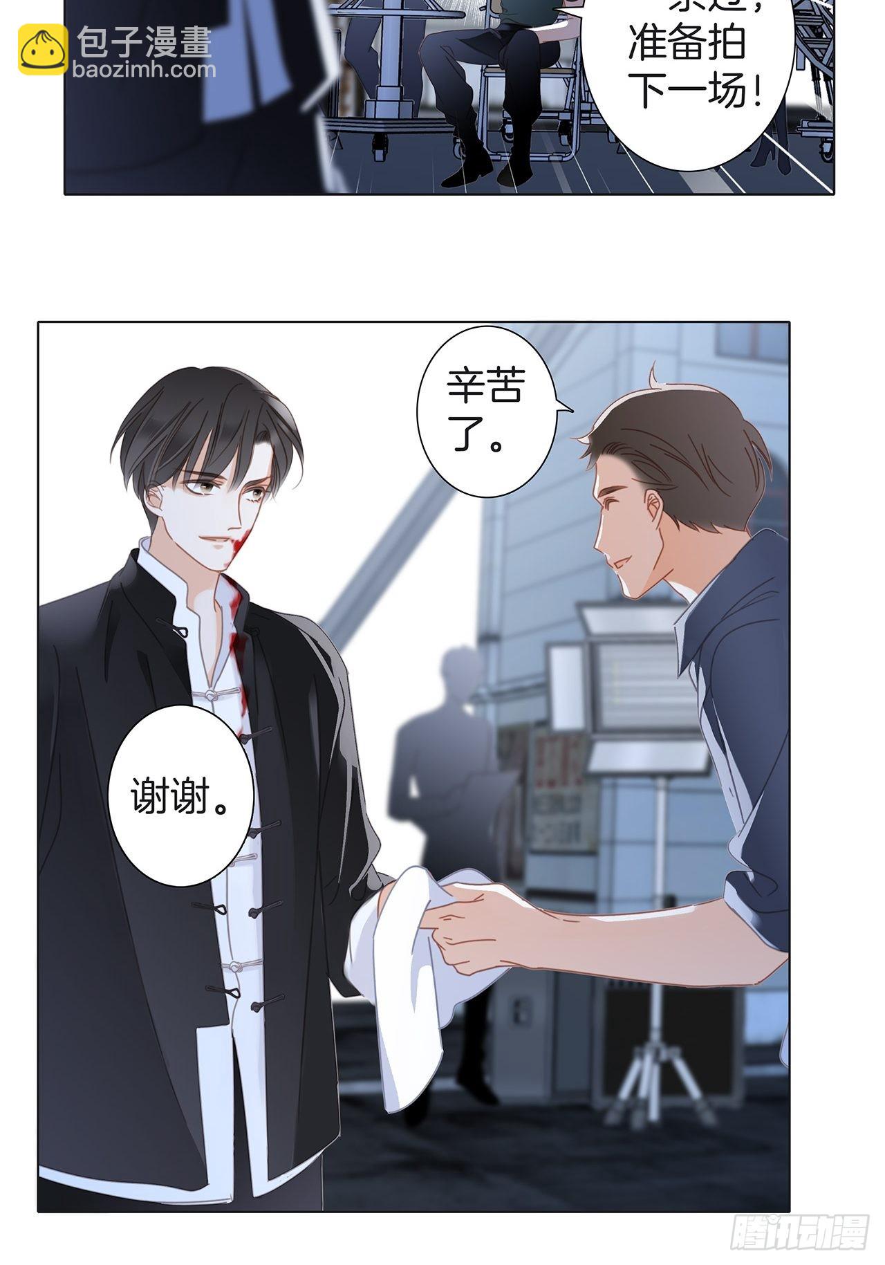 35:你已经是我的恋人了(1/2)-第43话
