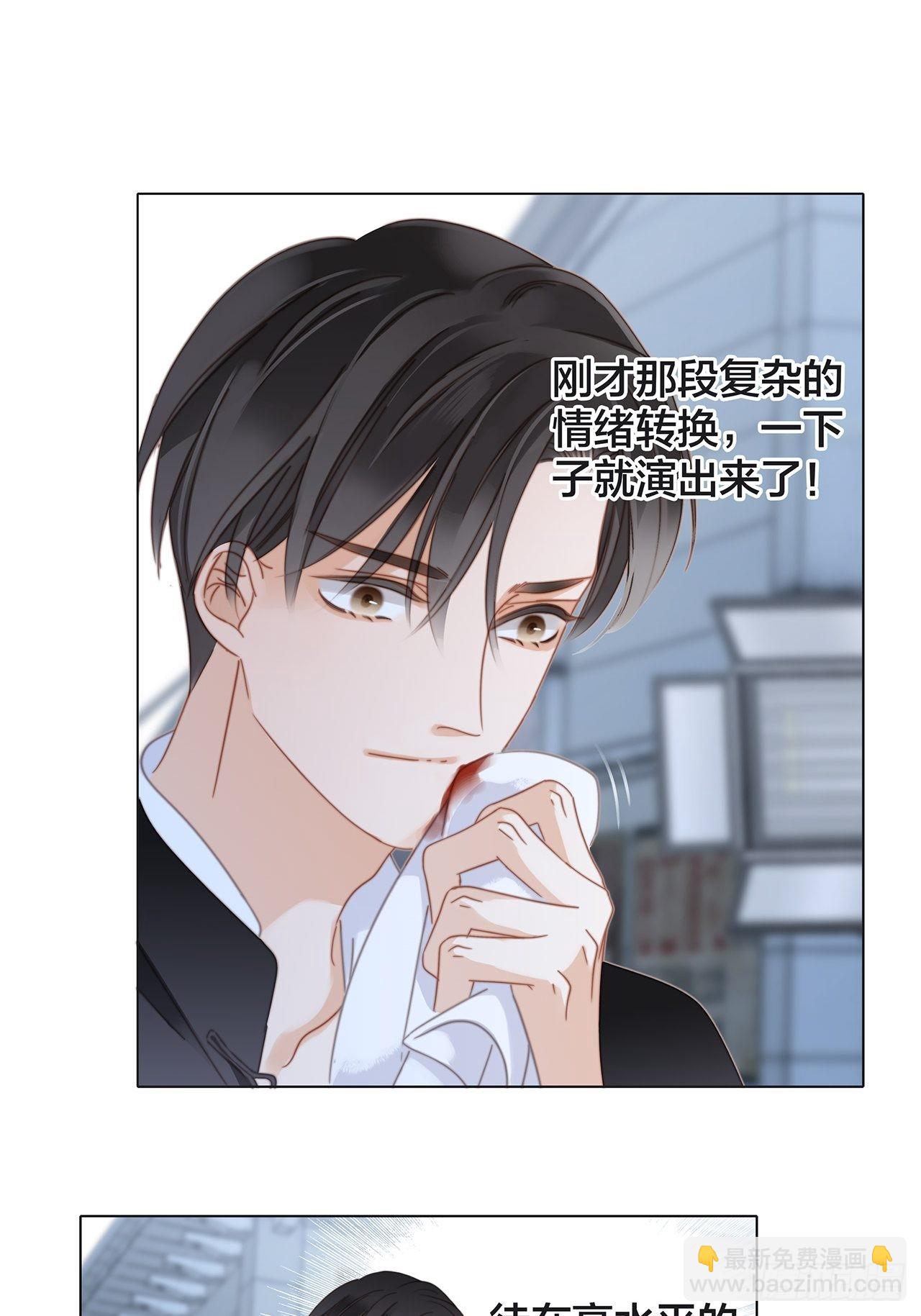 35:你已经是我的恋人了(1/2)-第43话