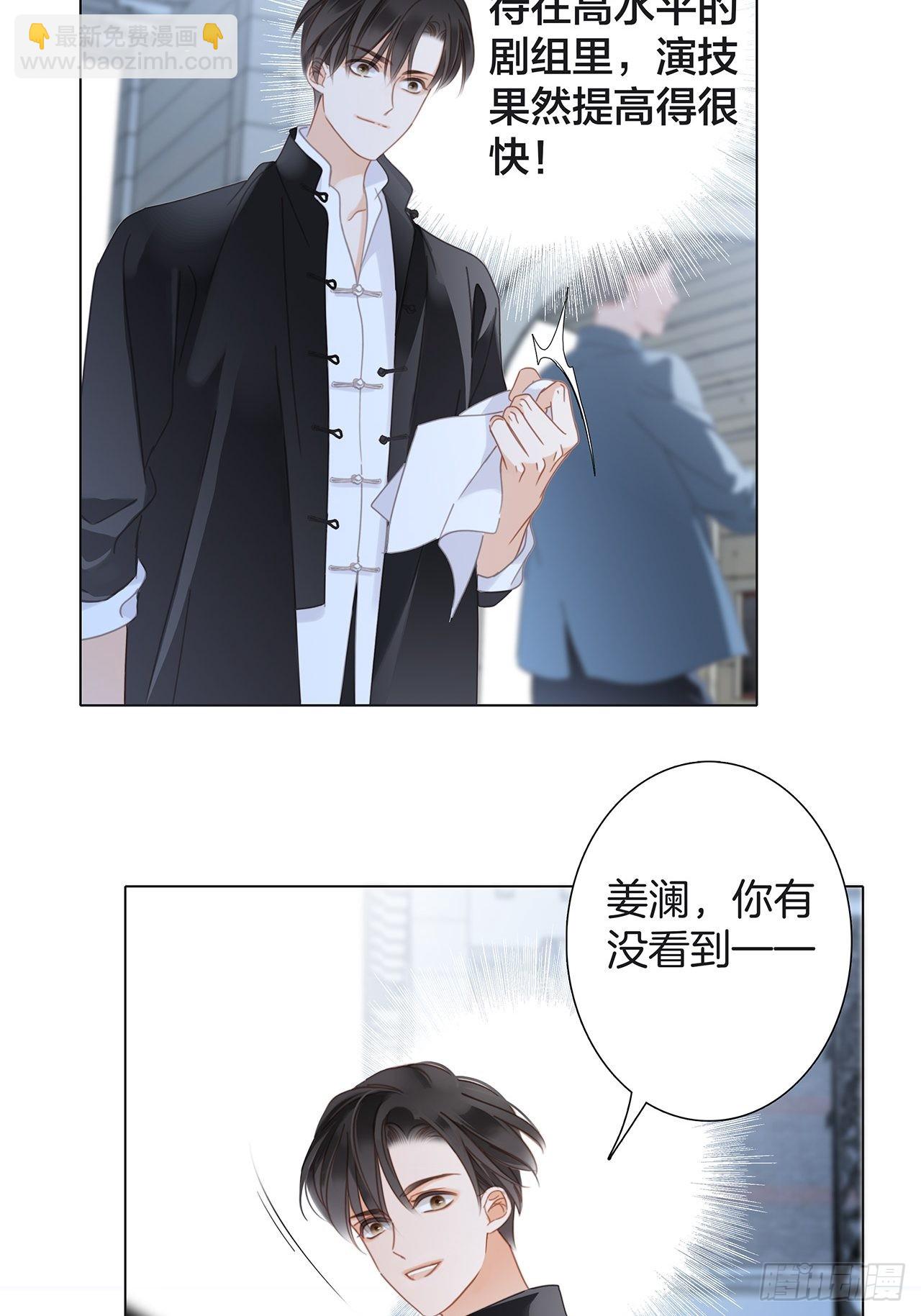 35:你已经是我的恋人了(1/2)-第43话