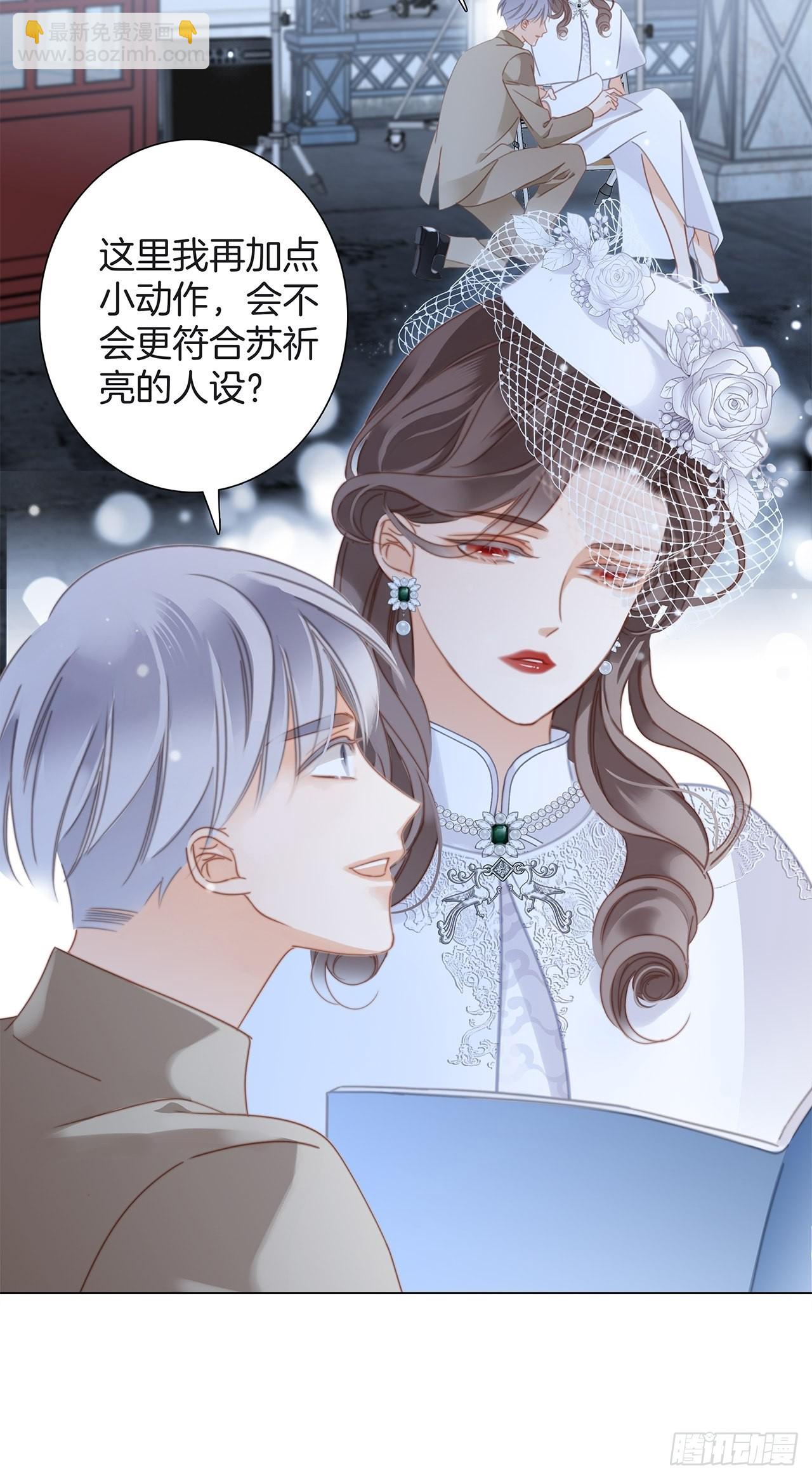 35:你已经是我的恋人了(1/2)-第43话