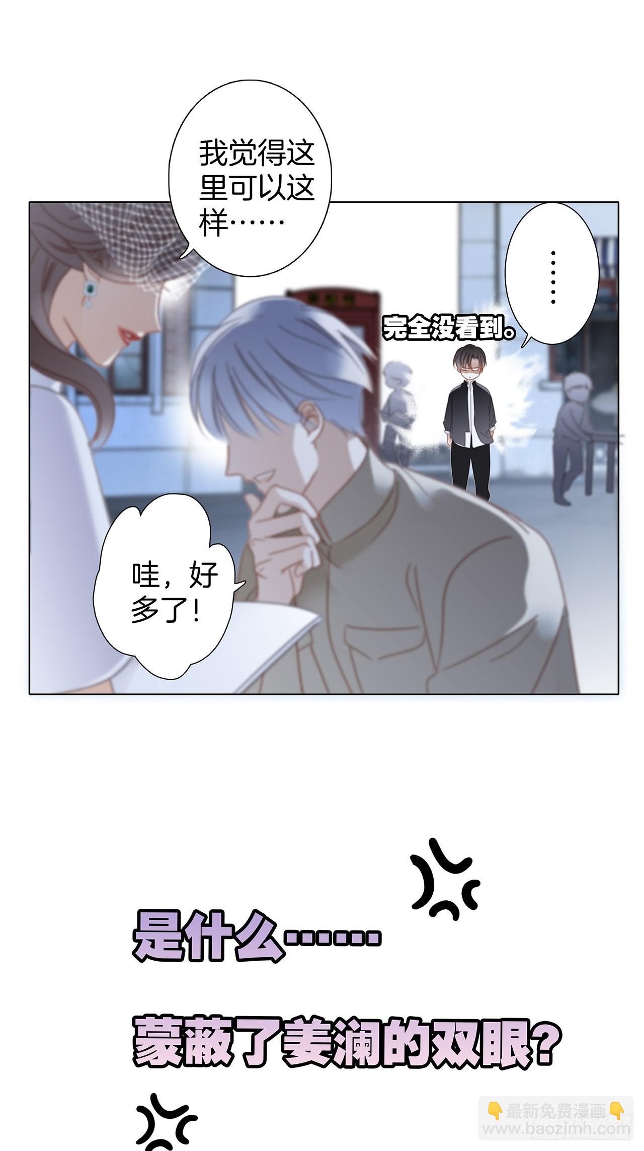 35:你已经是我的恋人了(1/2)-第43话