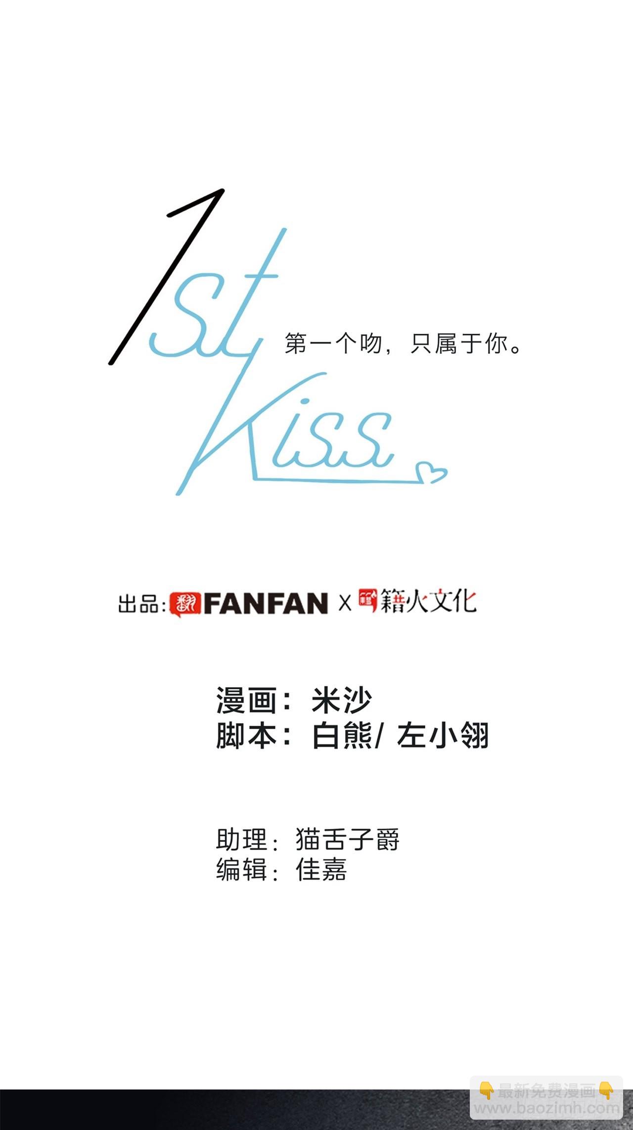 35:你已经是我的恋人了(1/2)-第43话