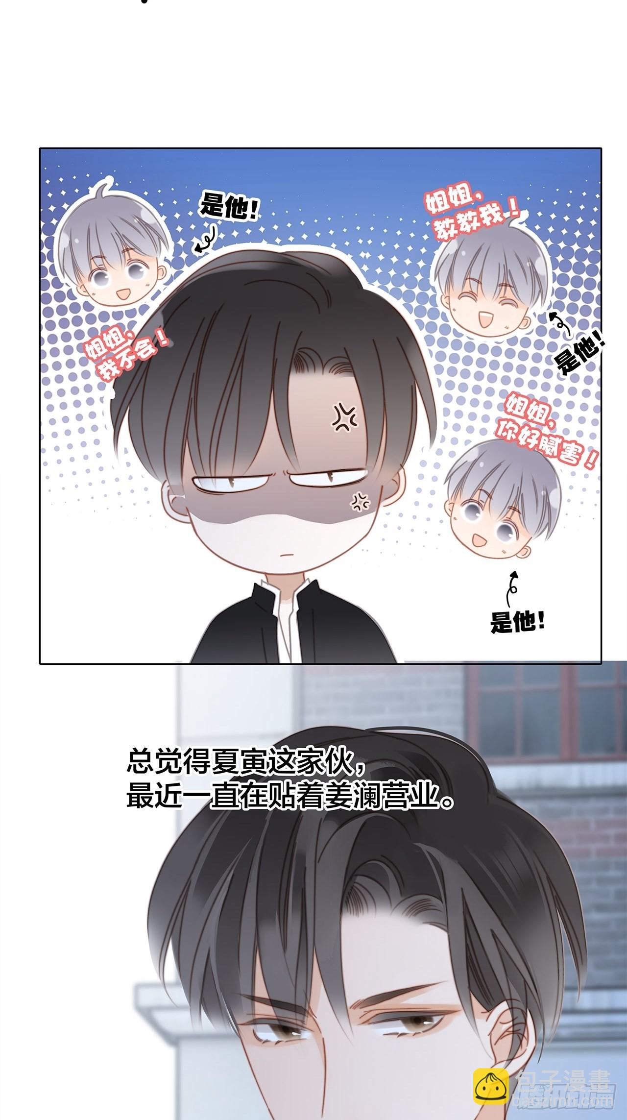 35:你已经是我的恋人了(1/2)-第43话