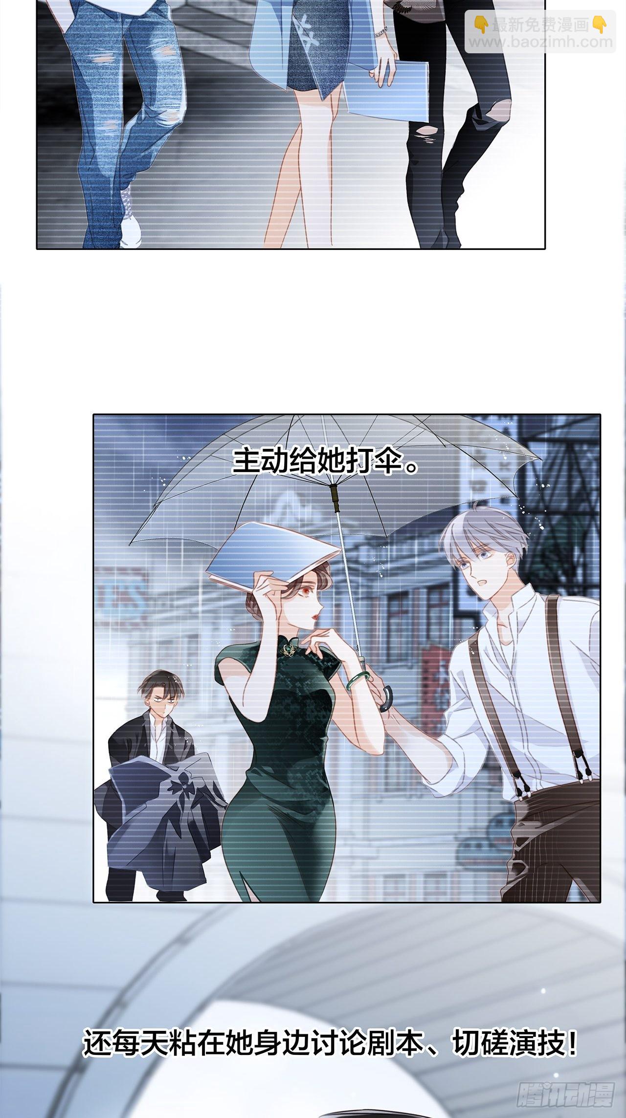 35:你已经是我的恋人了(1/2)-第43话