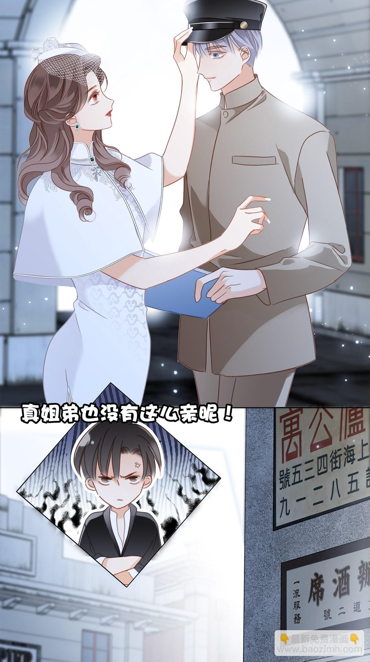 35:你已经是我的恋人了(1/2)-第43话