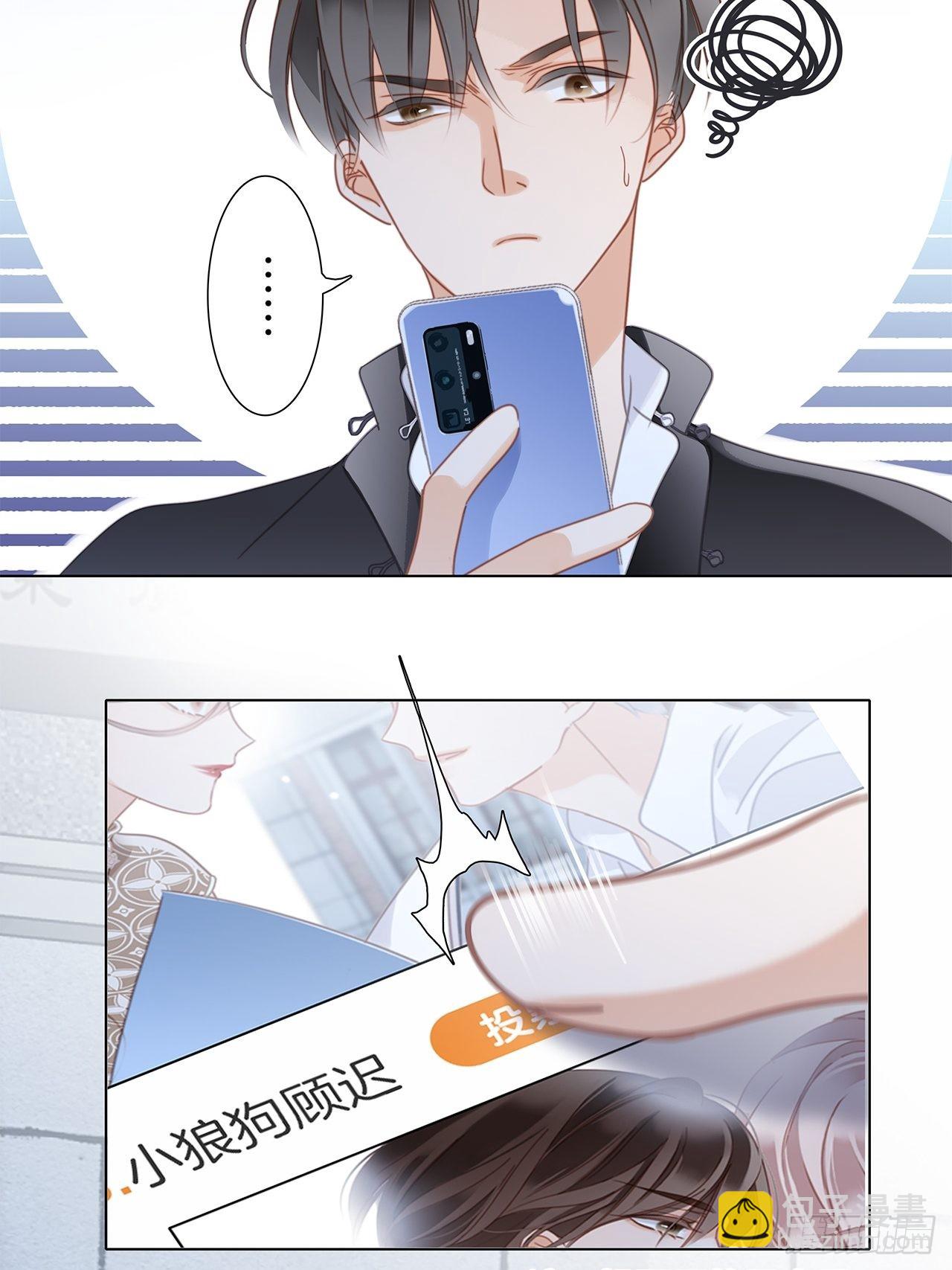 35:你已经是我的恋人了(1/2)-第43话