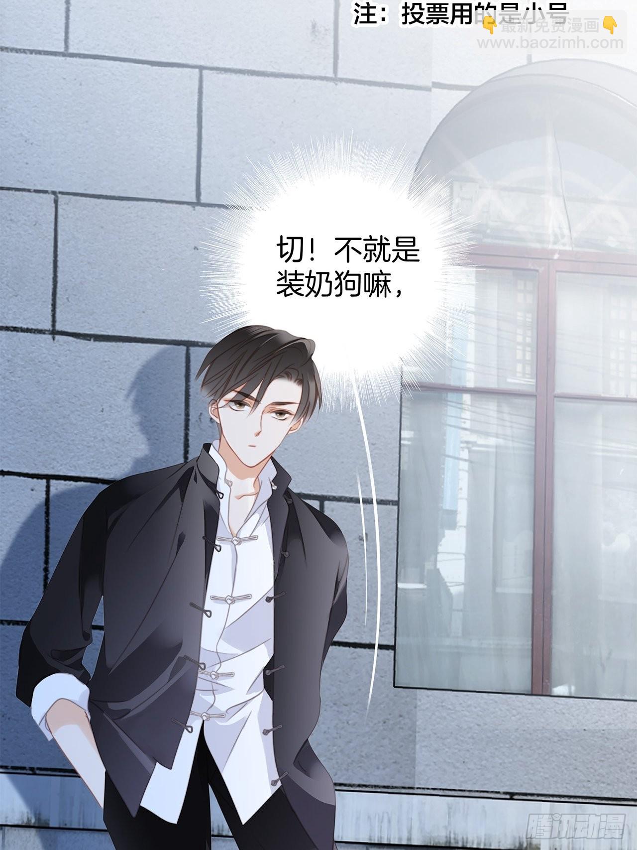 35:你已经是我的恋人了(1/2)-第43话