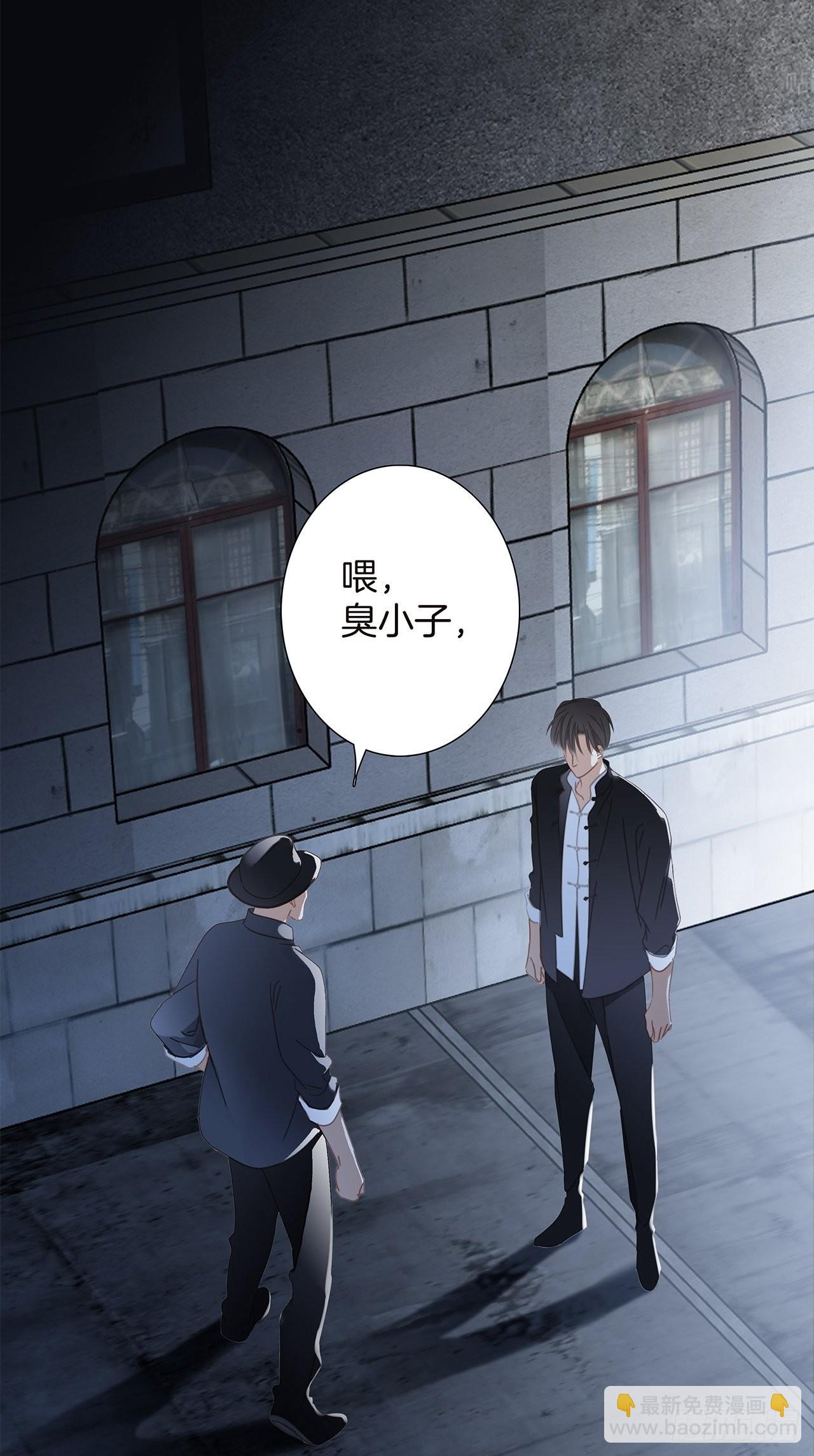 35:你已经是我的恋人了(1/2)-第43话