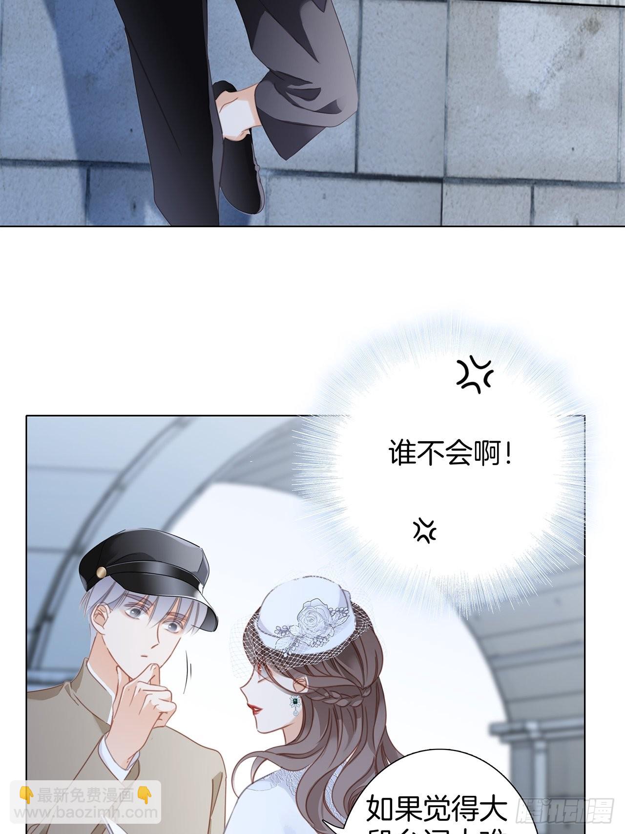35:你已经是我的恋人了(1/2)-第43话