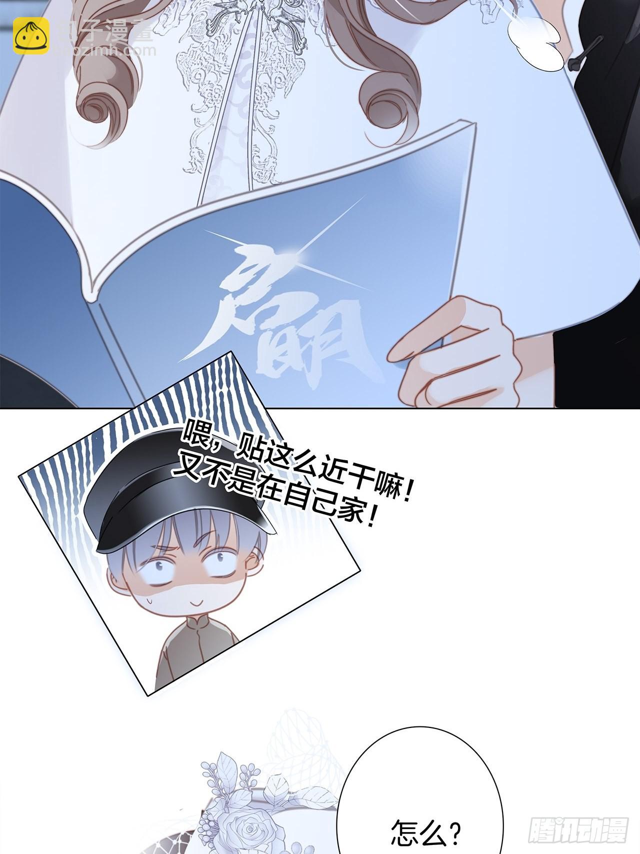 35:你已经是我的恋人了(1/2)-第43话