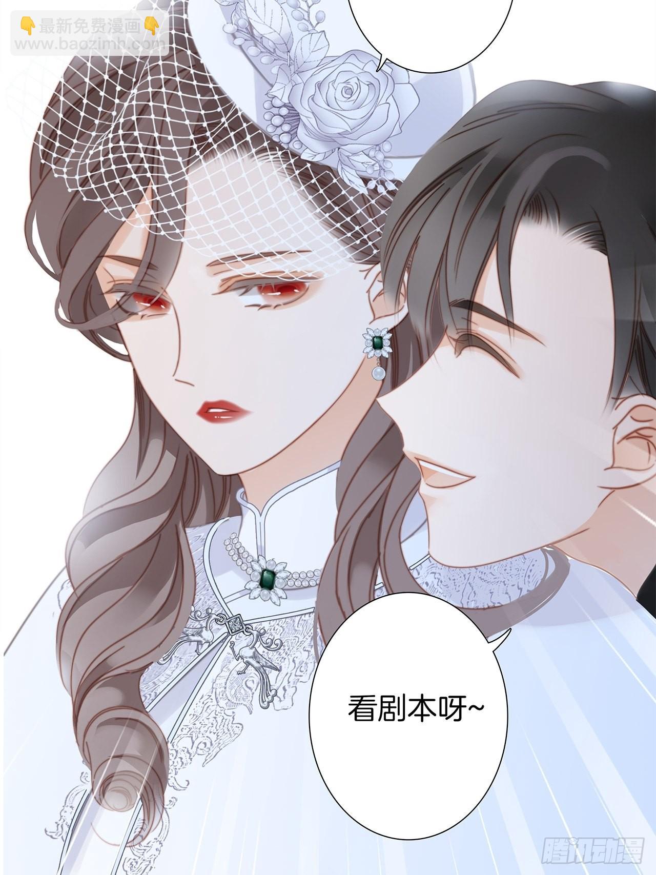 35:你已经是我的恋人了(1/2)-第43话