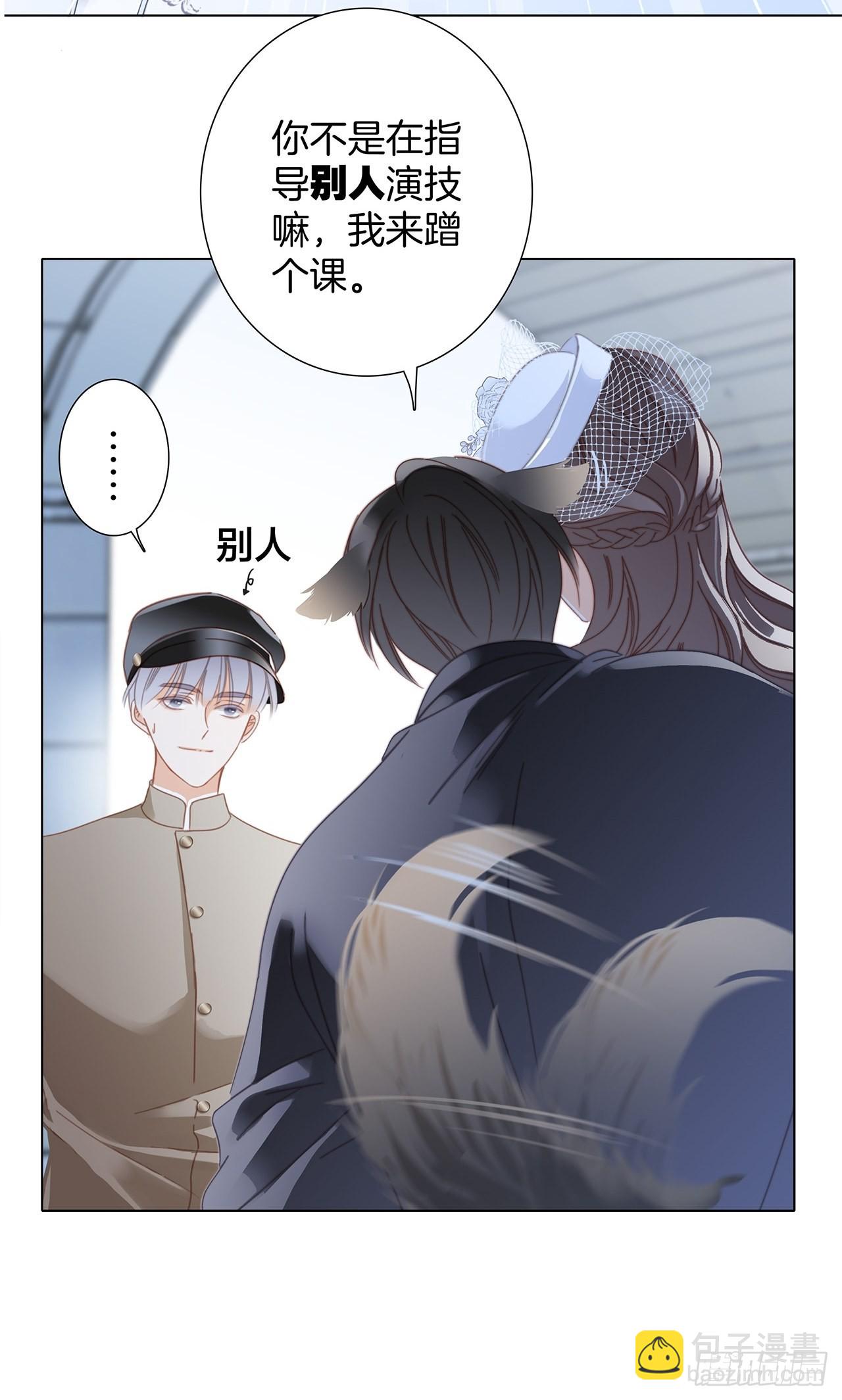 35:你已经是我的恋人了(1/2)-第43话