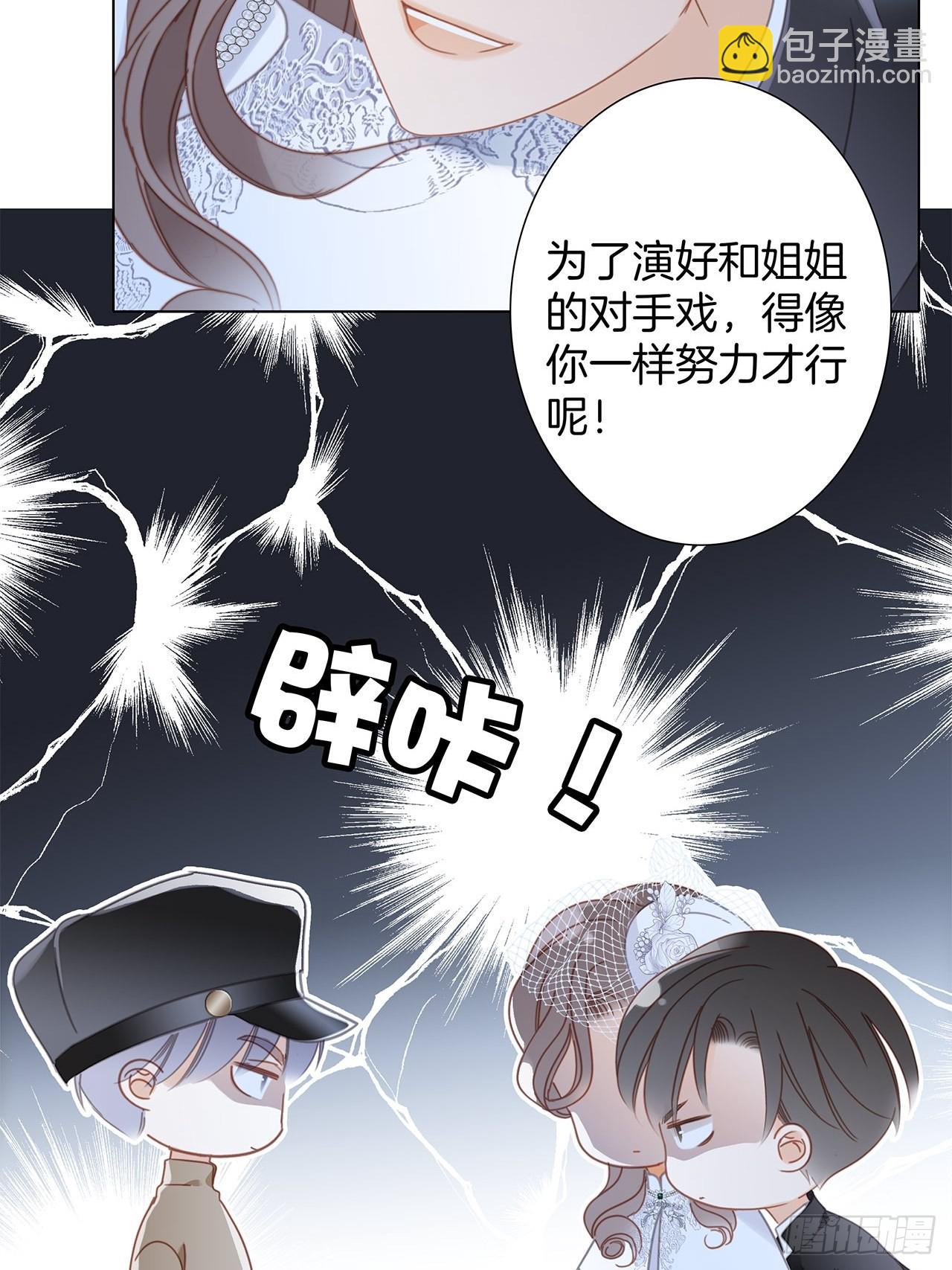 35:你已经是我的恋人了(1/2)-第43话