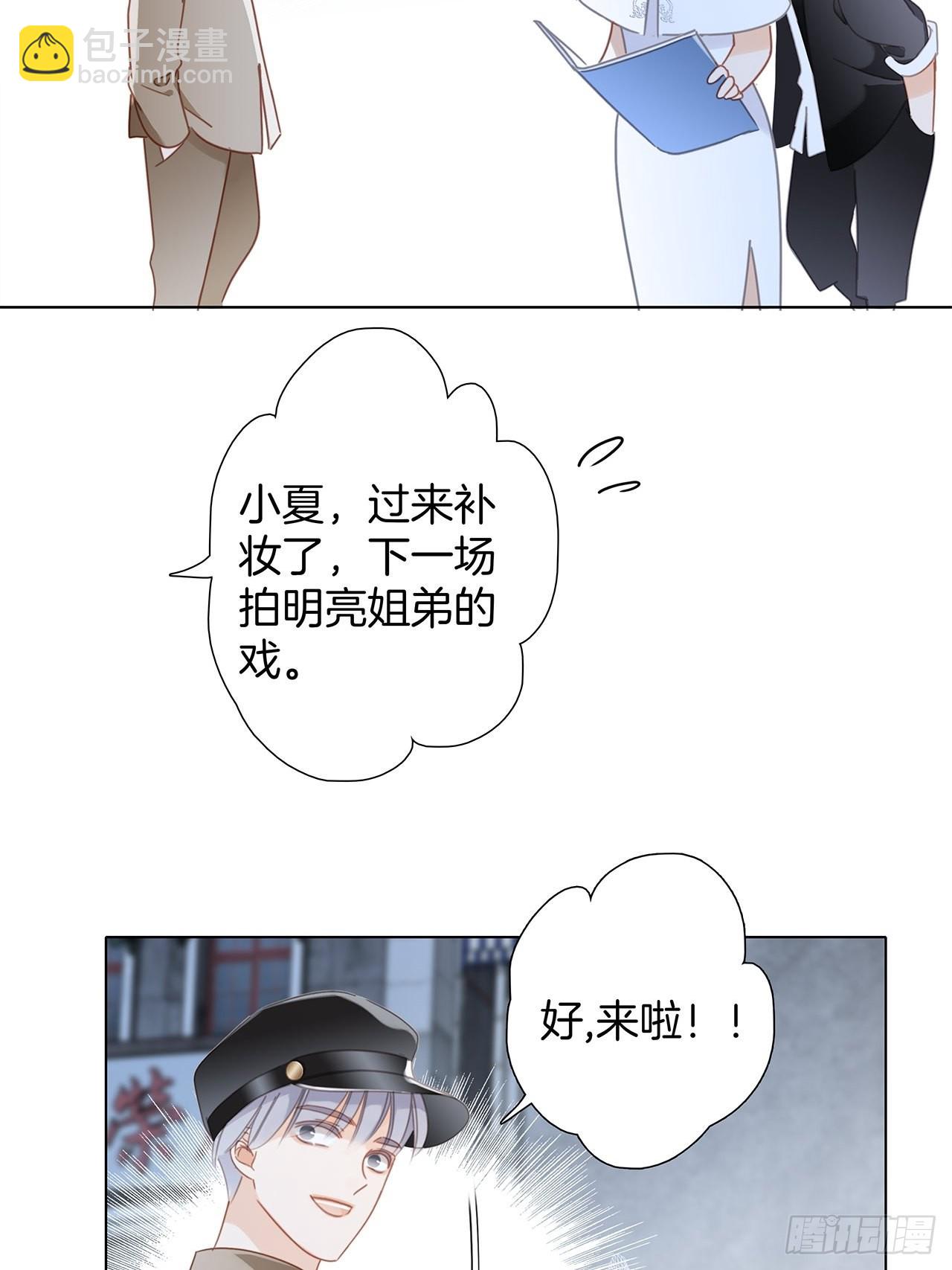 35:你已经是我的恋人了(1/2)-第43话