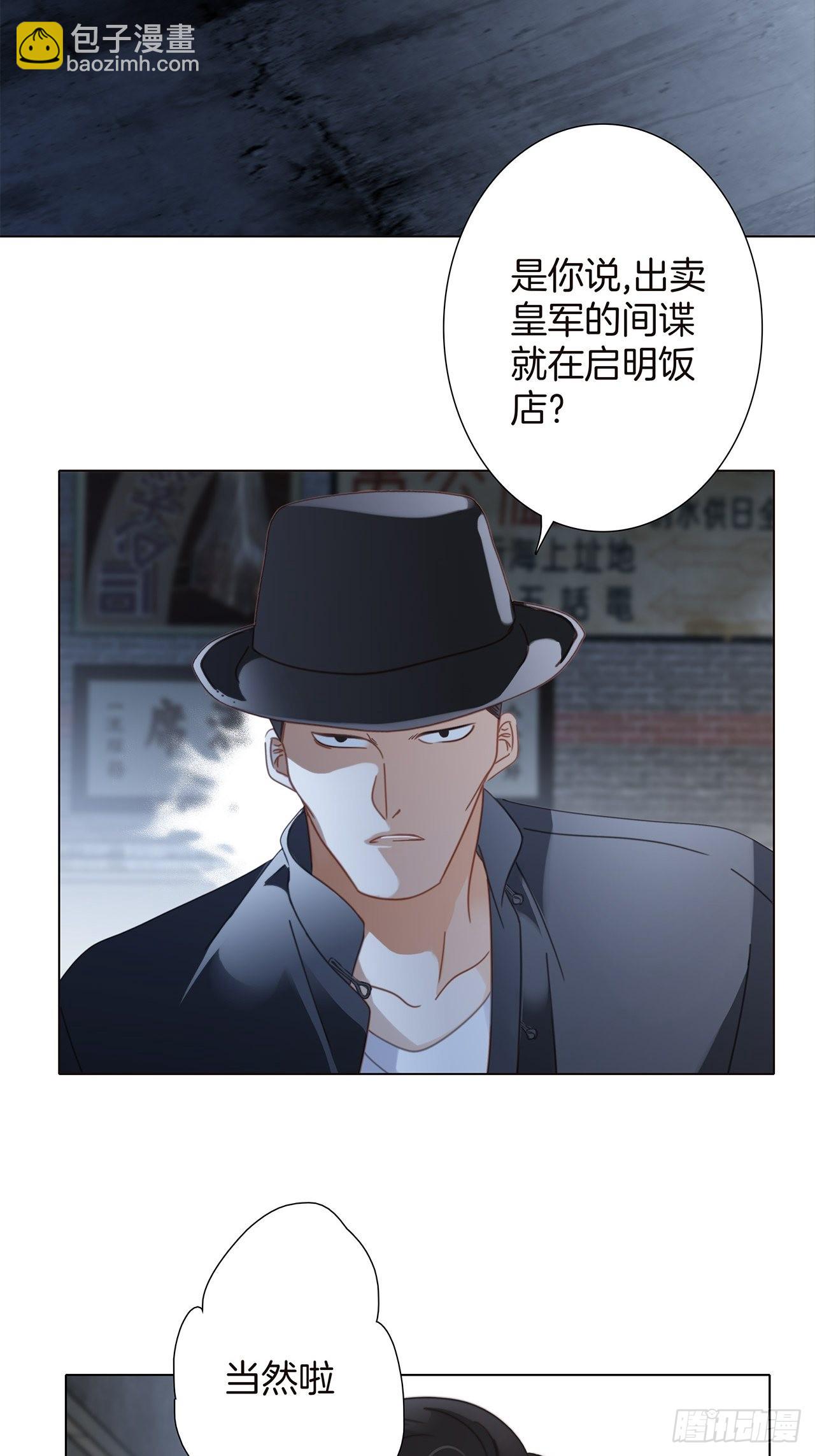 35:你已经是我的恋人了(1/2)-第43话