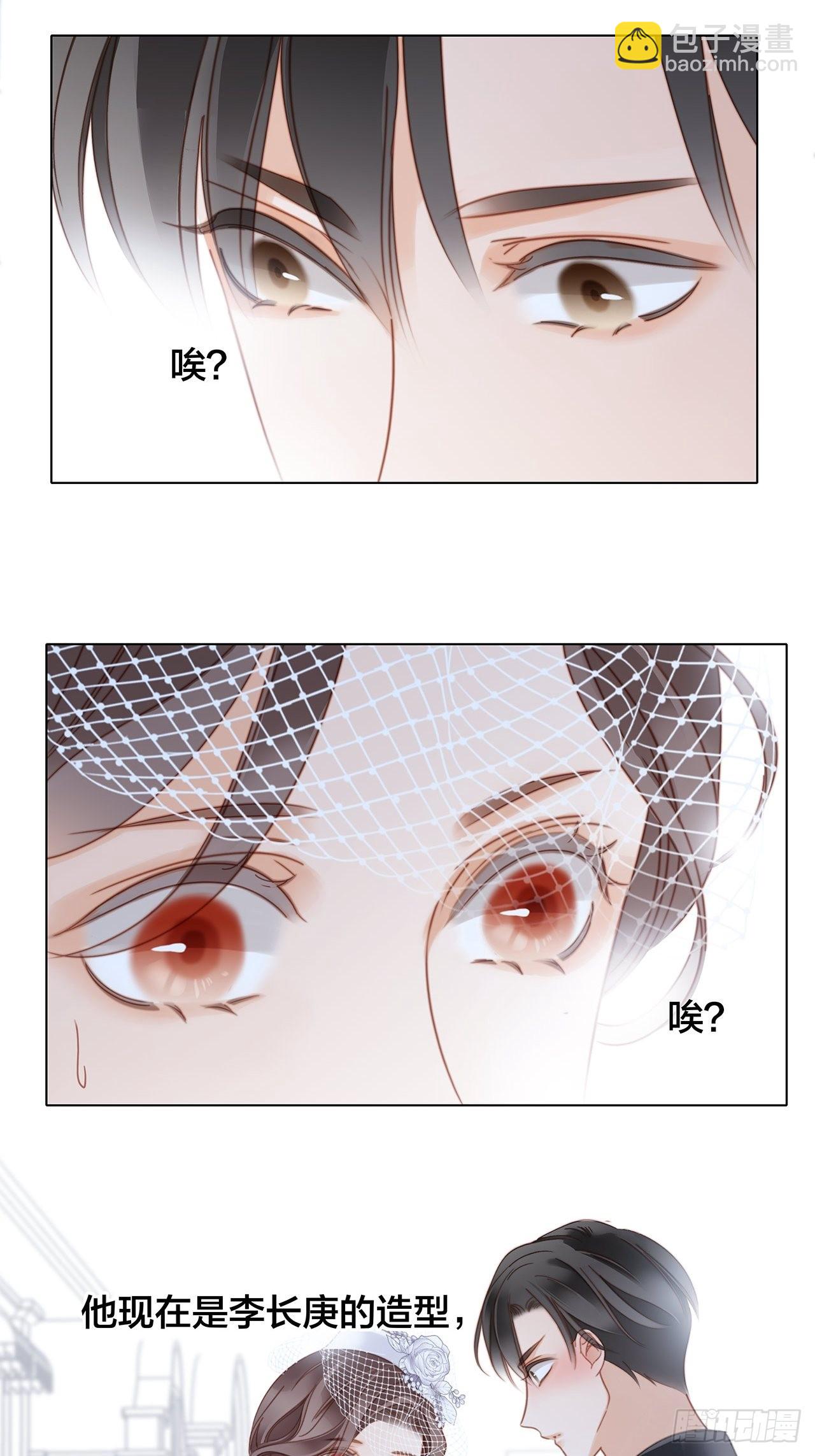 35:你已经是我的恋人了(1/2)-第43话