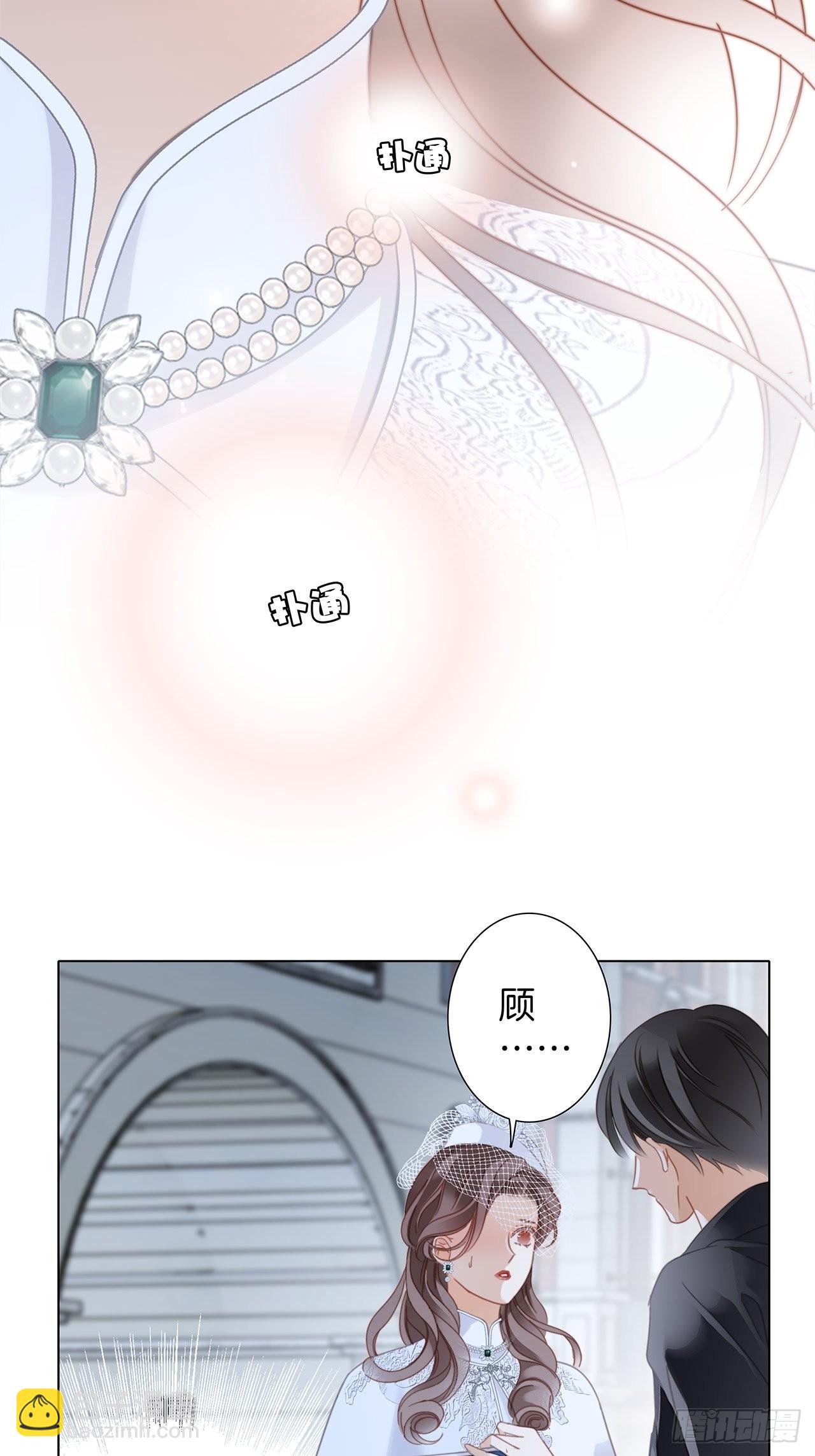 35:你已经是我的恋人了(1/2)-第43话