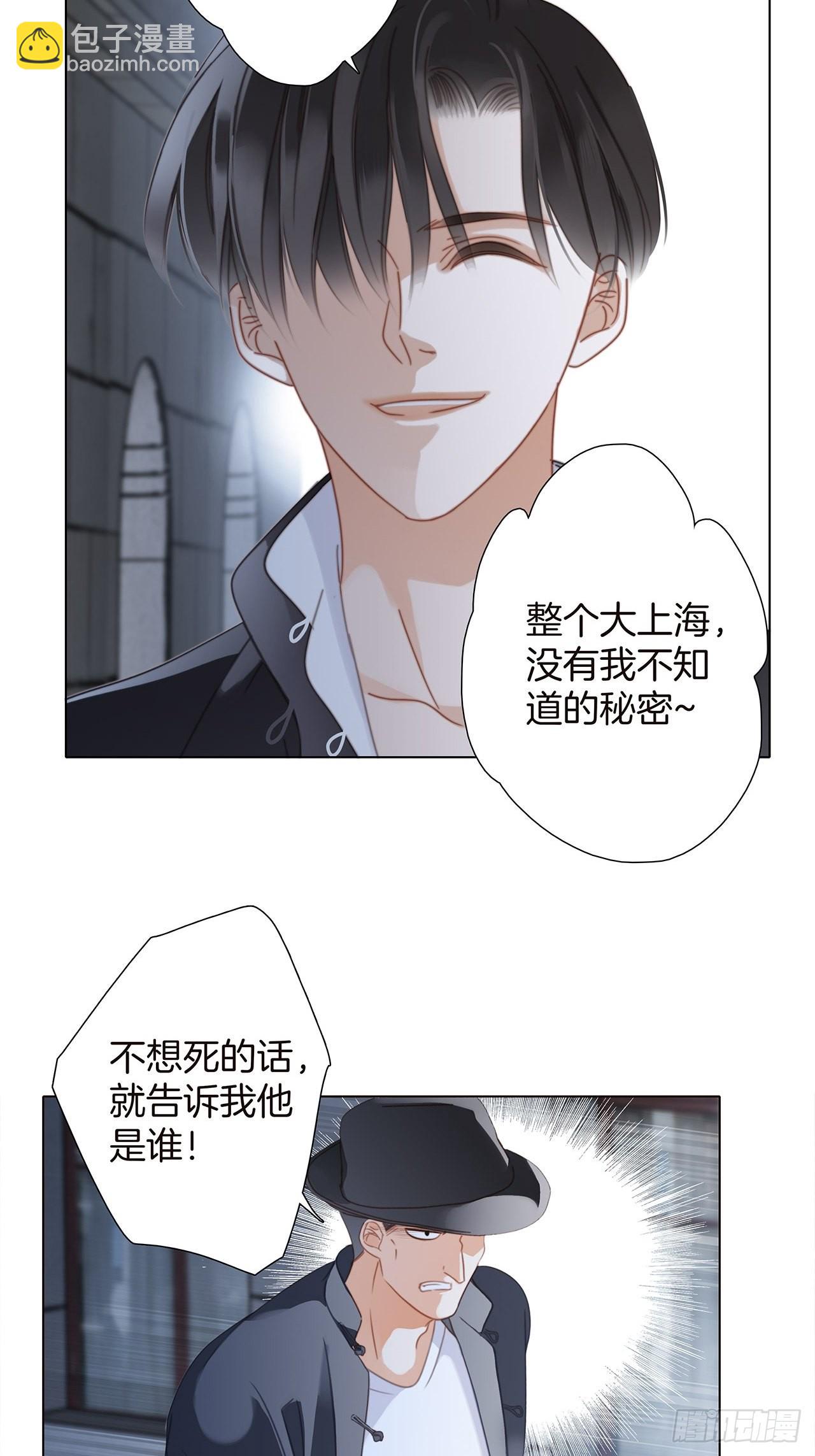 35:你已经是我的恋人了(1/2)-第43话