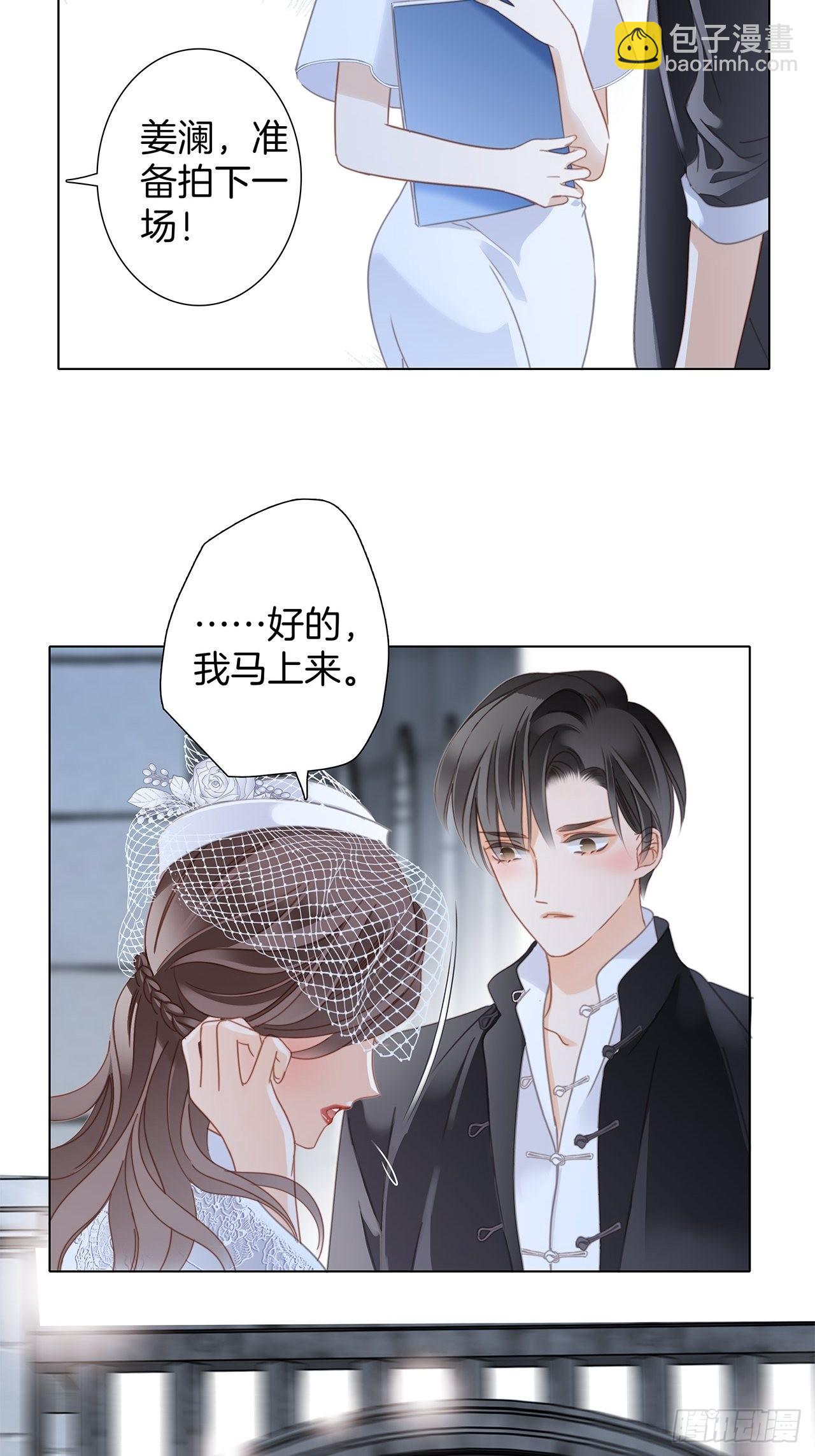 35:你已经是我的恋人了(1/2)-第43话