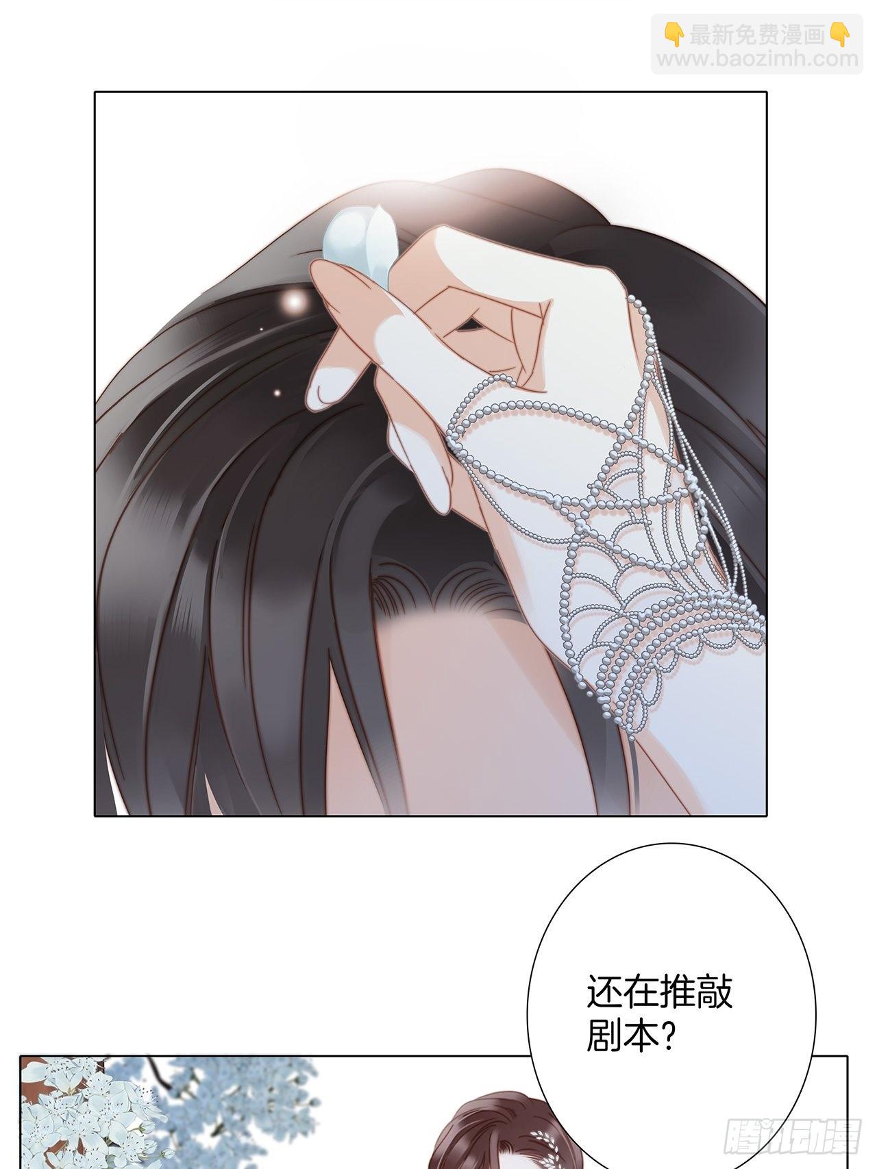 37：颈侧的印记(1/2)-第45话