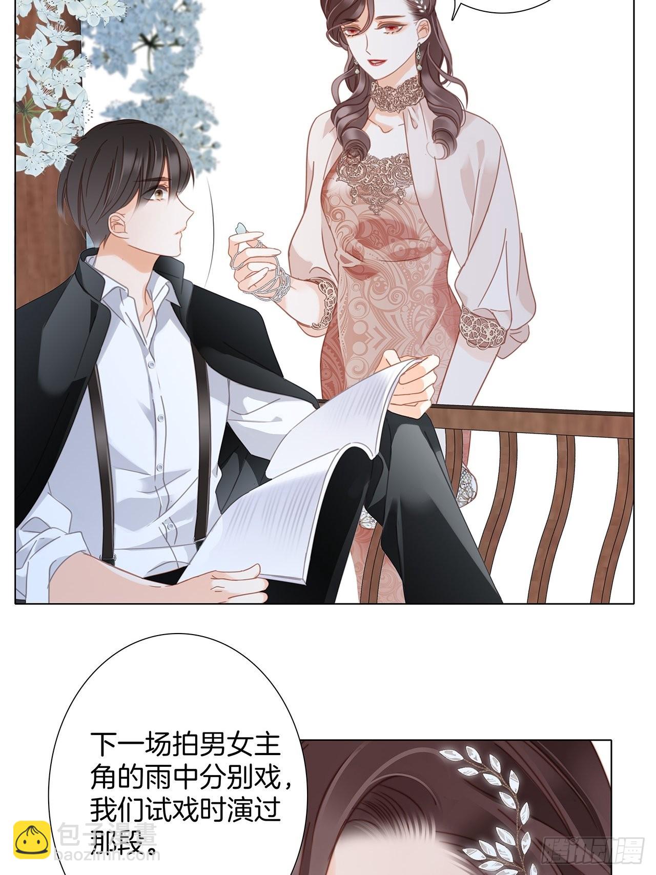 37：颈侧的印记(1/2)-第45话