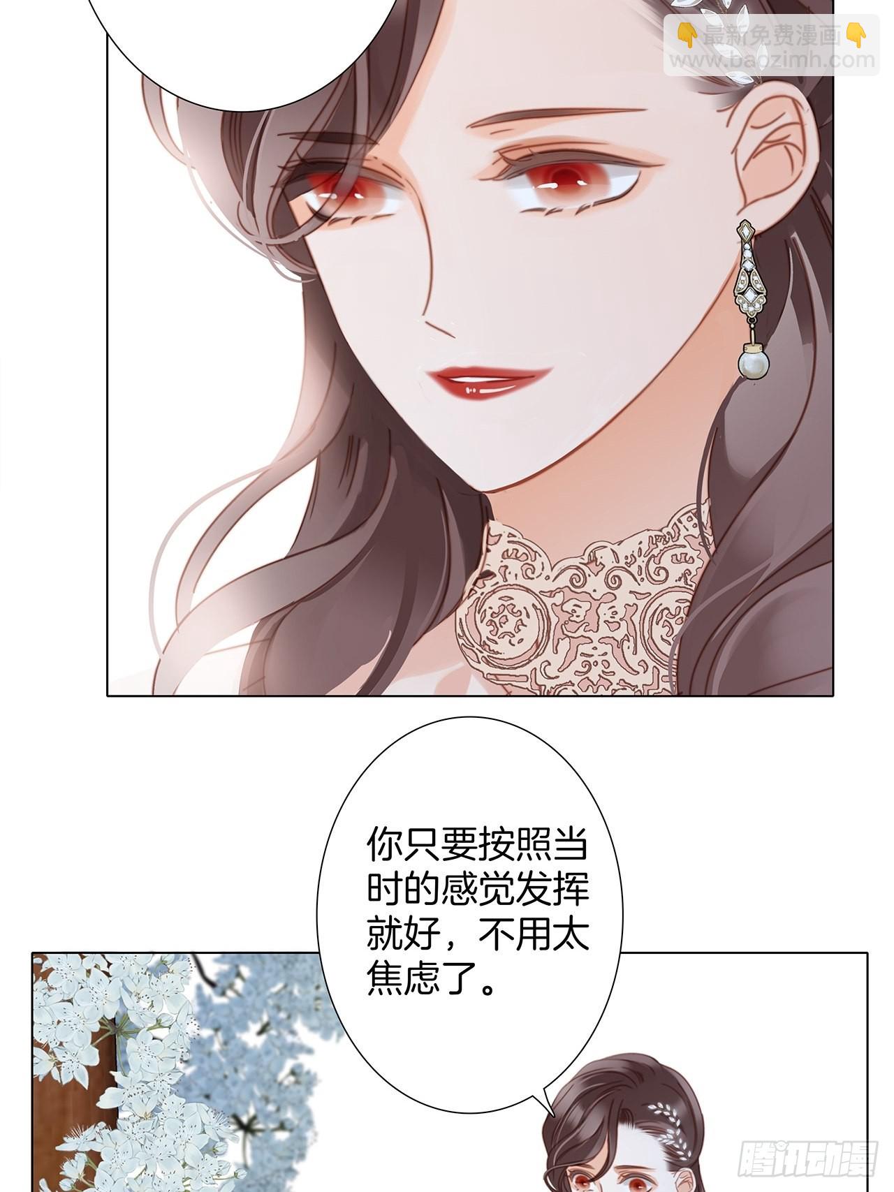 37：颈侧的印记(1/2)-第45话