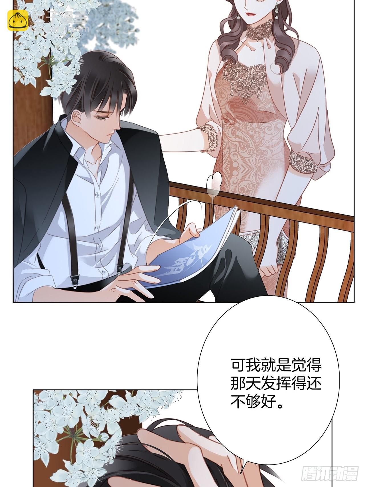 37：颈侧的印记(1/2)-第45话