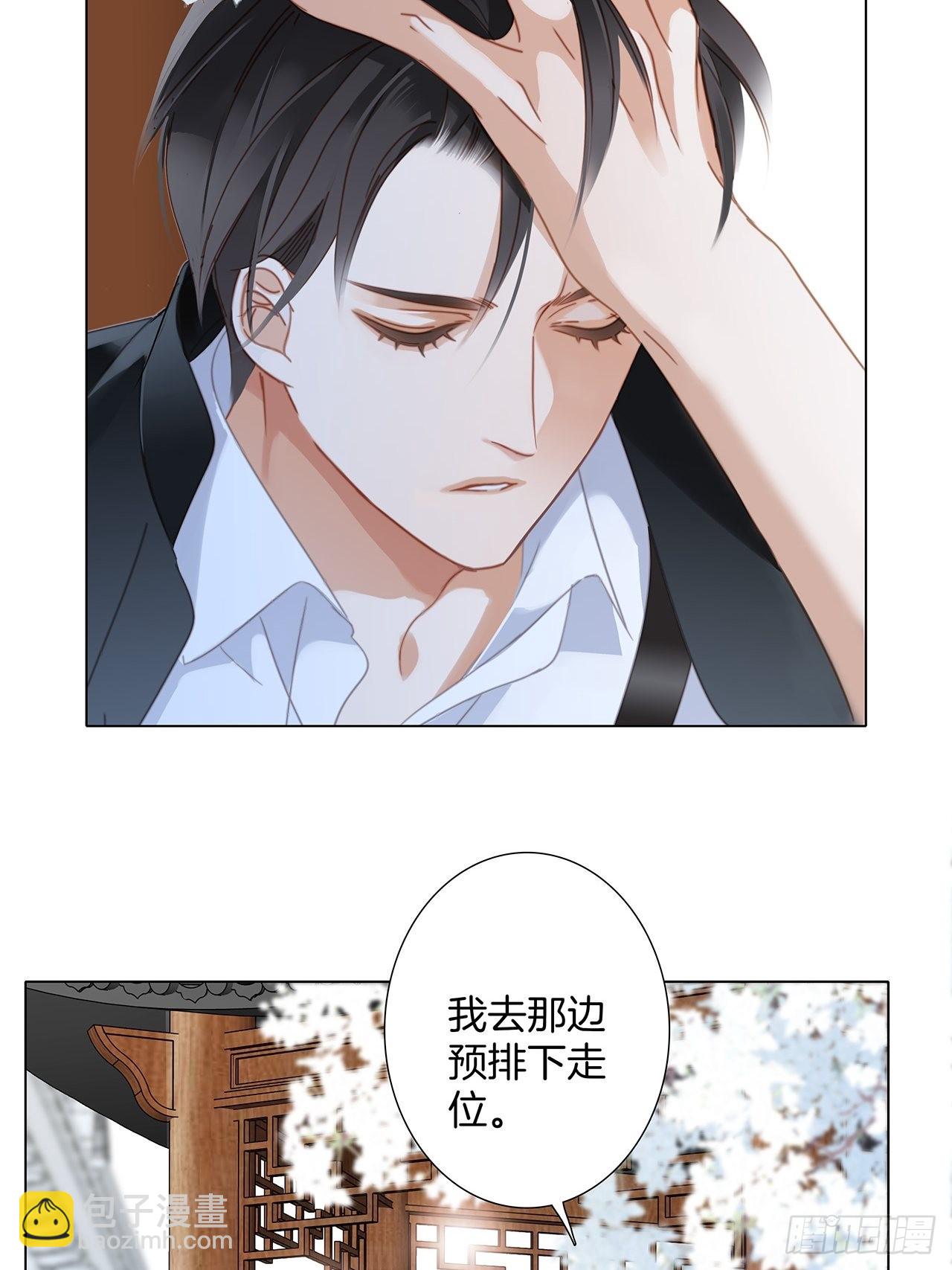 37：颈侧的印记(1/2)-第45话