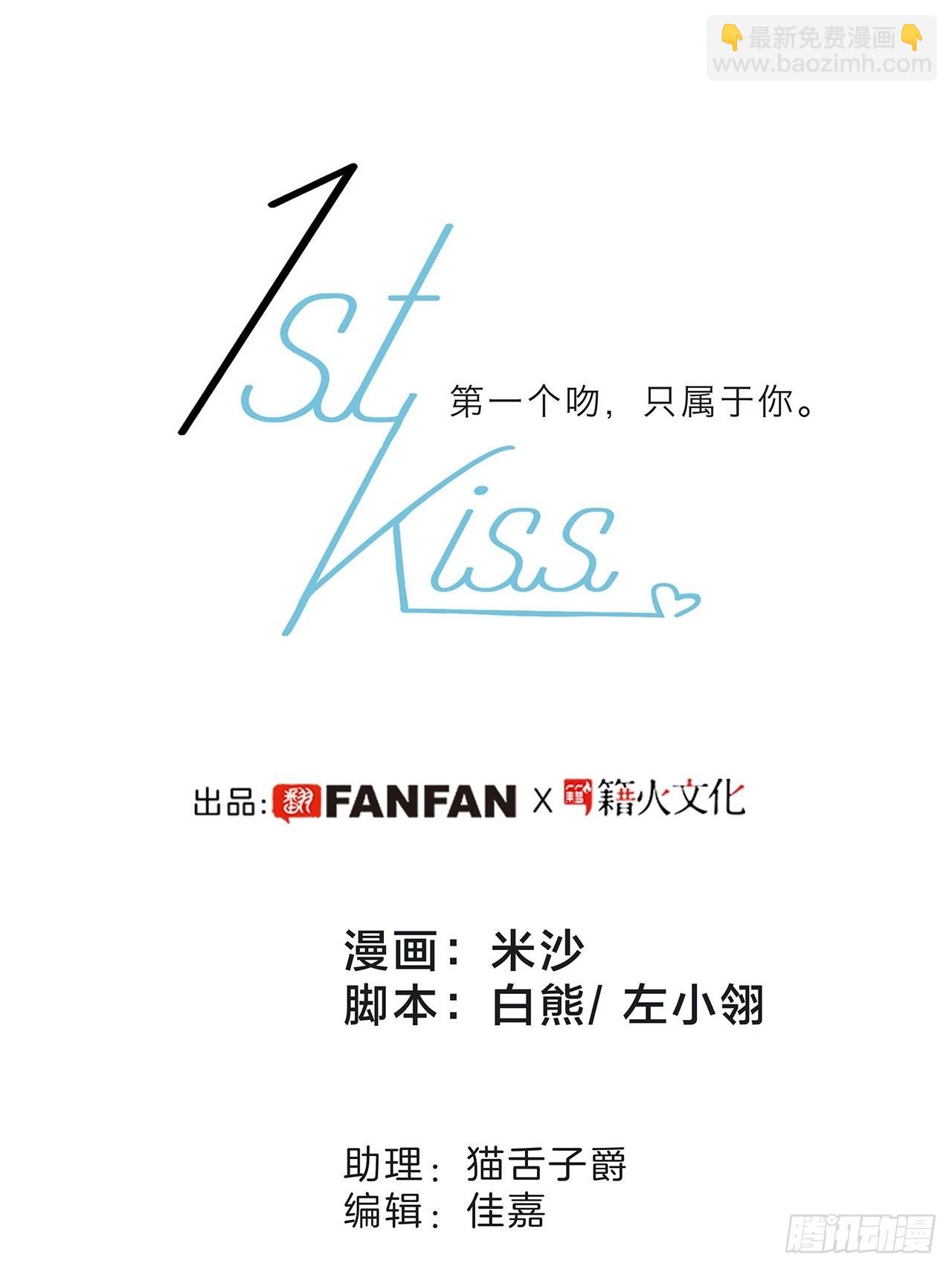 37：颈侧的印记(1/2)-第45话
