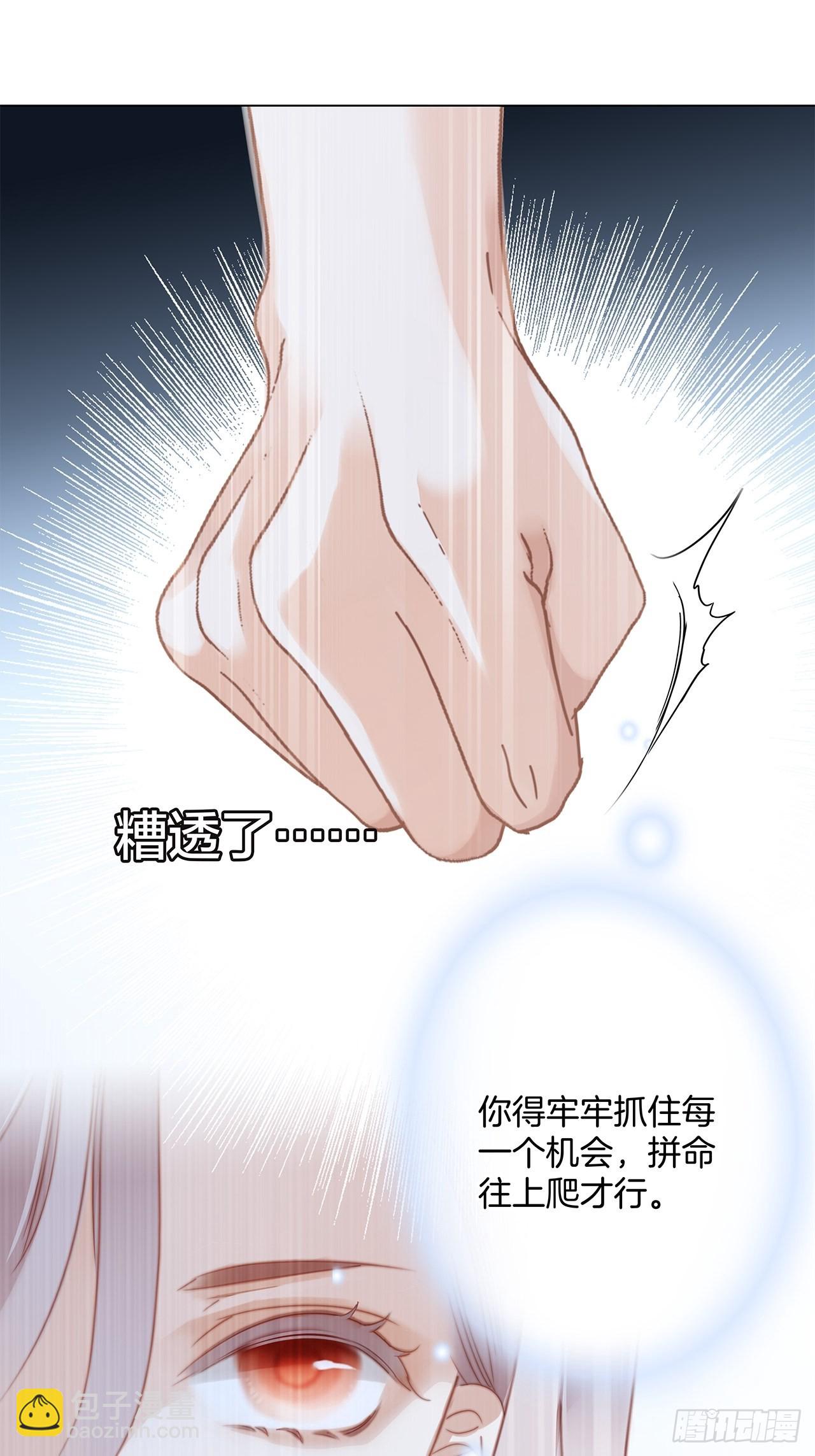 37：颈侧的印记(1/2)-第45话