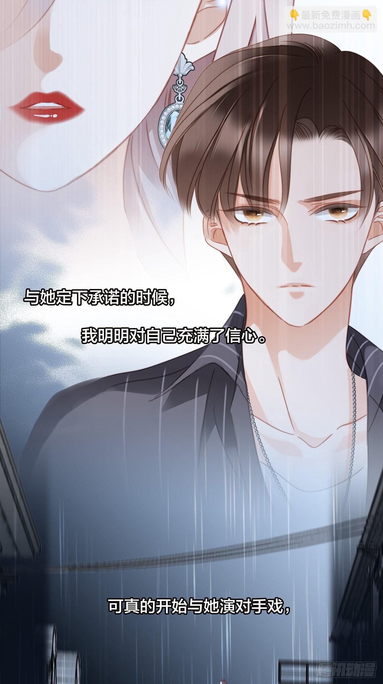 37：颈侧的印记(1/2)-第45话