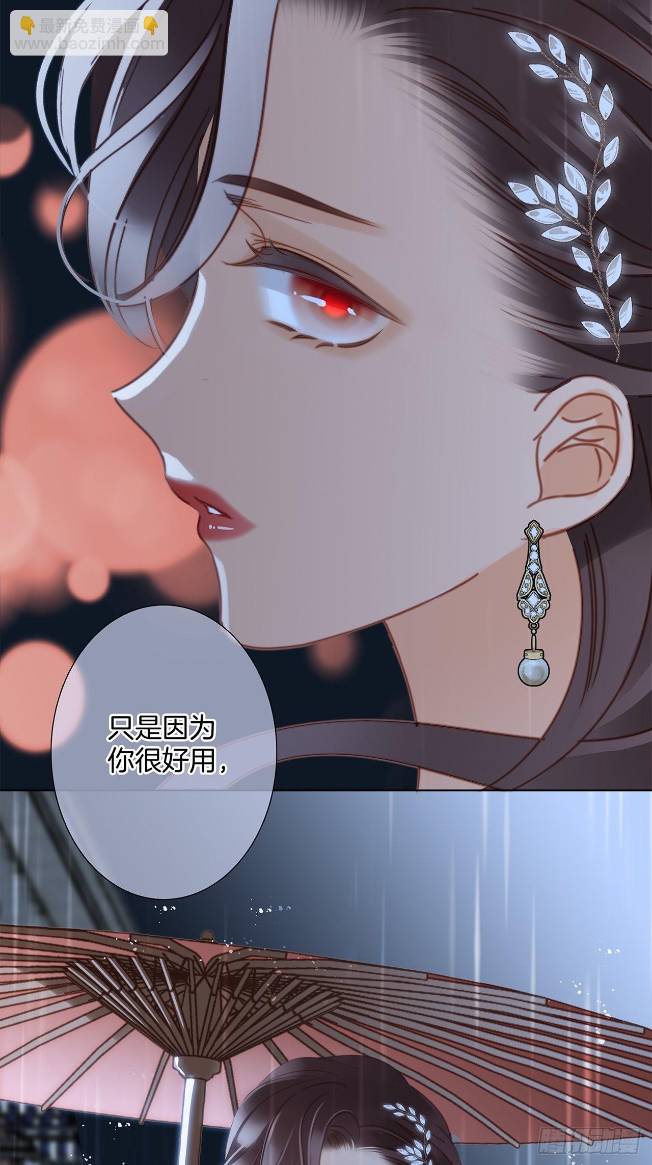 37：颈侧的印记(1/2)-第45话