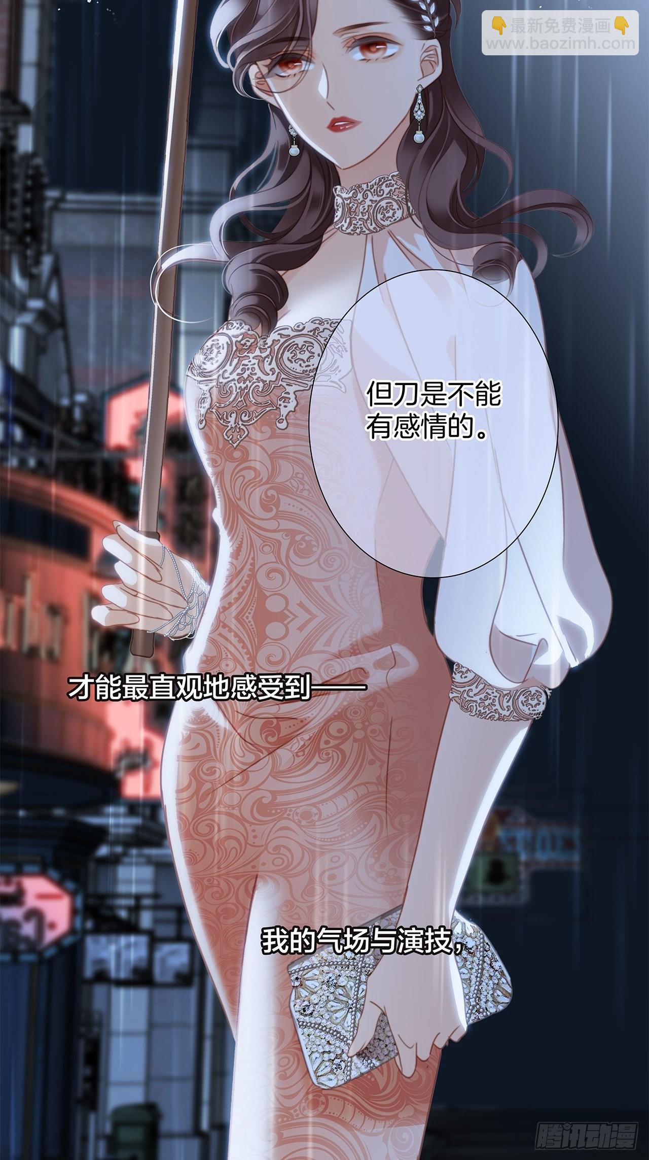 37：颈侧的印记(1/2)-第45话